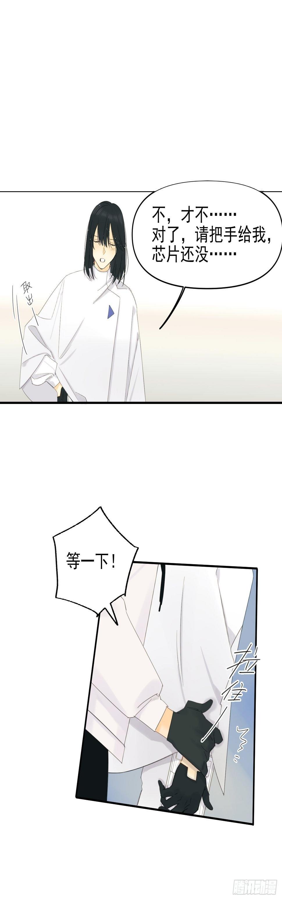 Sad Story.37