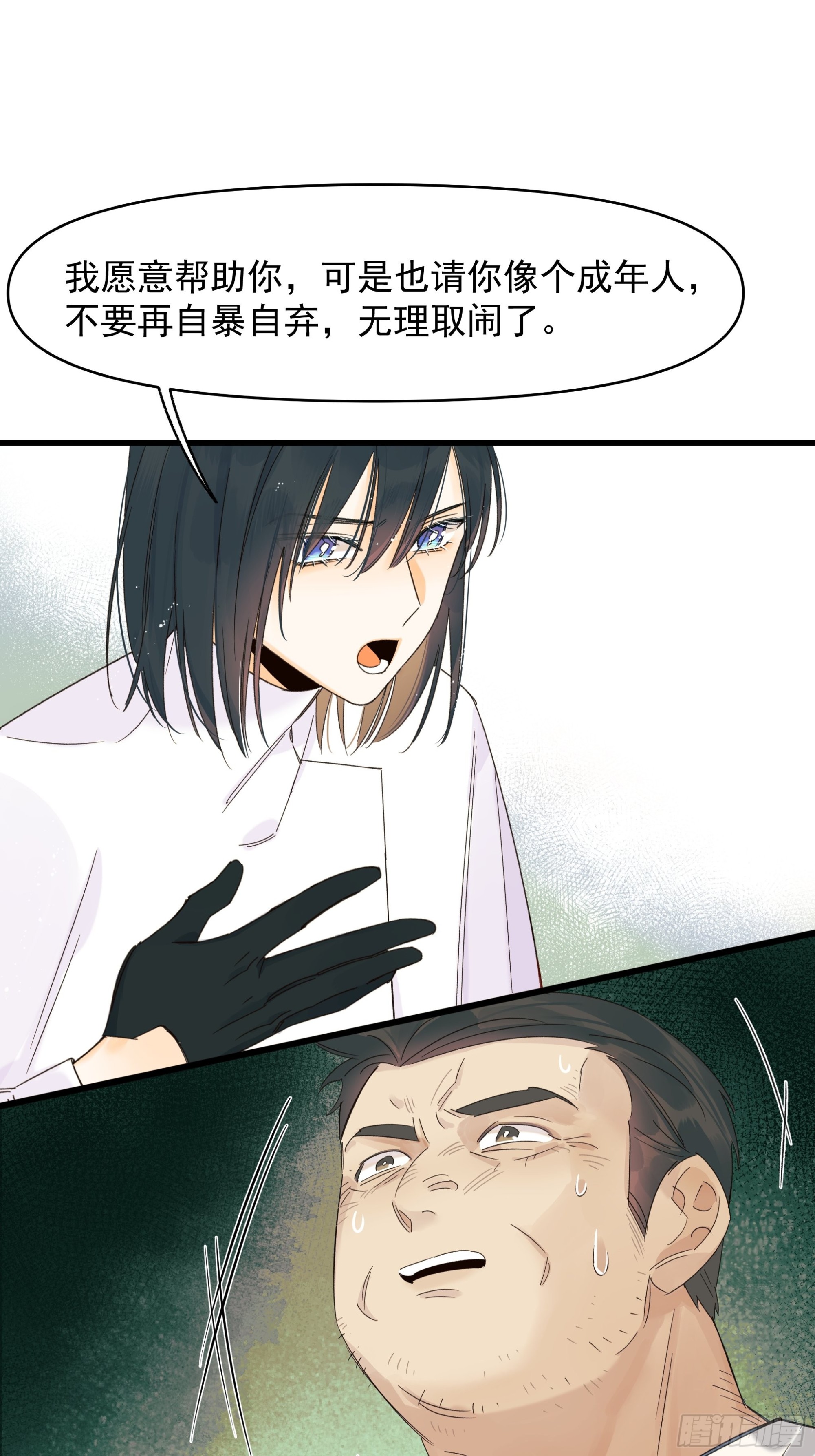 戏剧性24