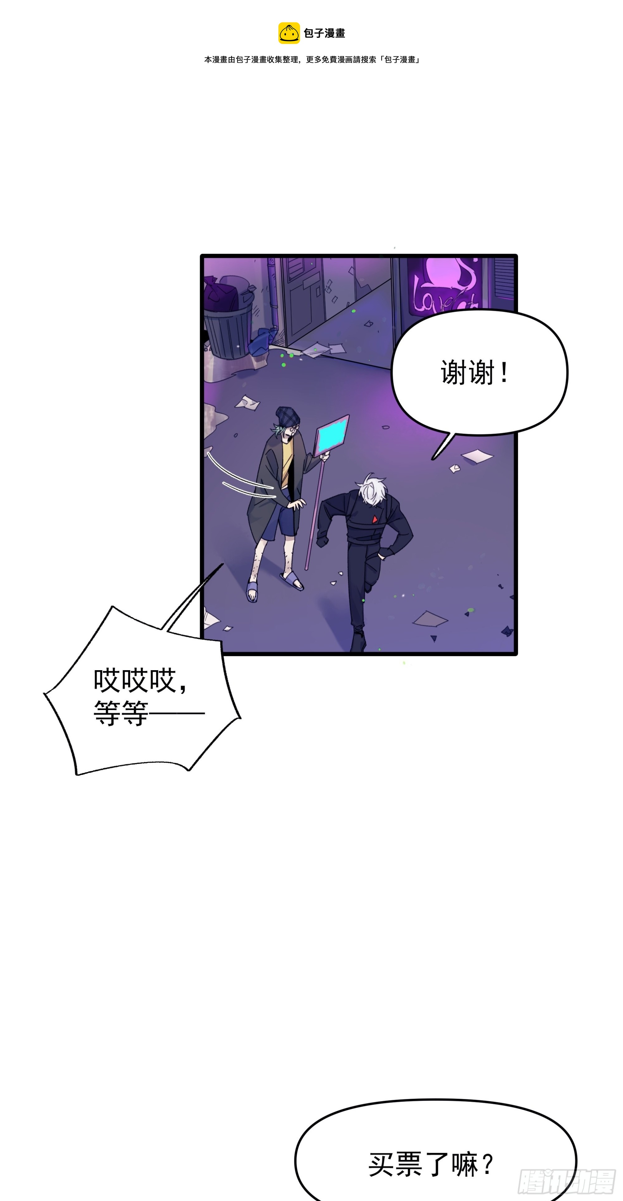 Best line10
