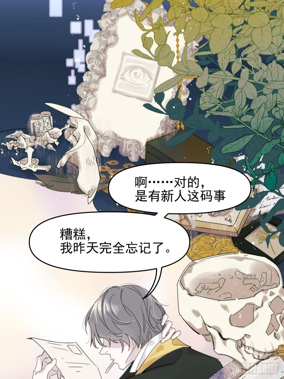 来组队吧25