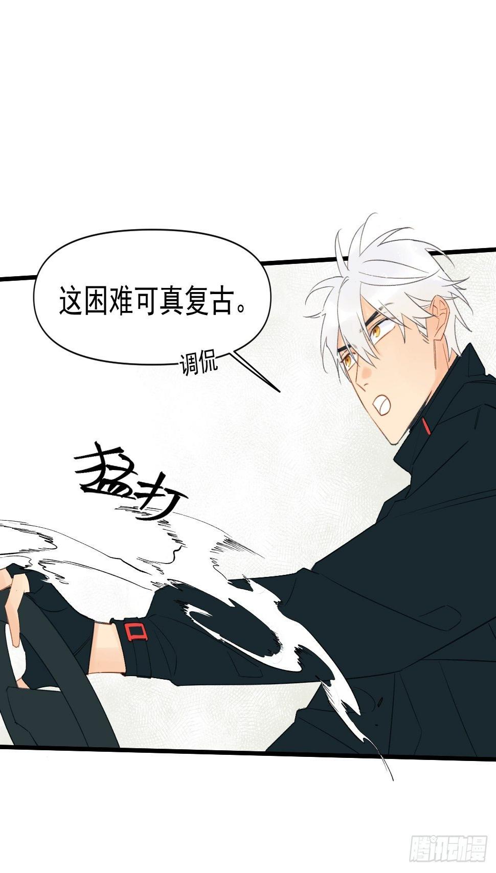 擅作主张49