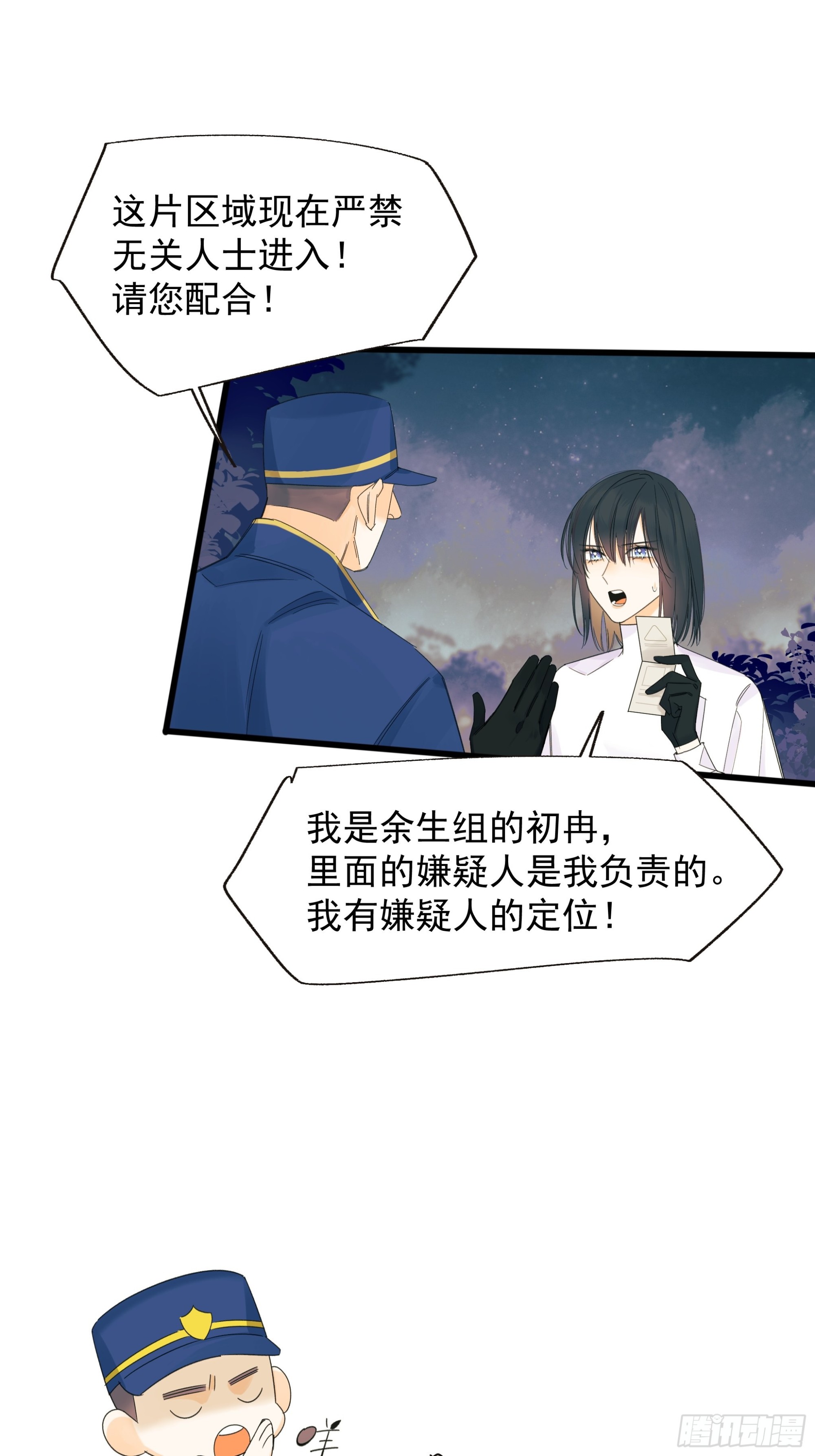 逃离1