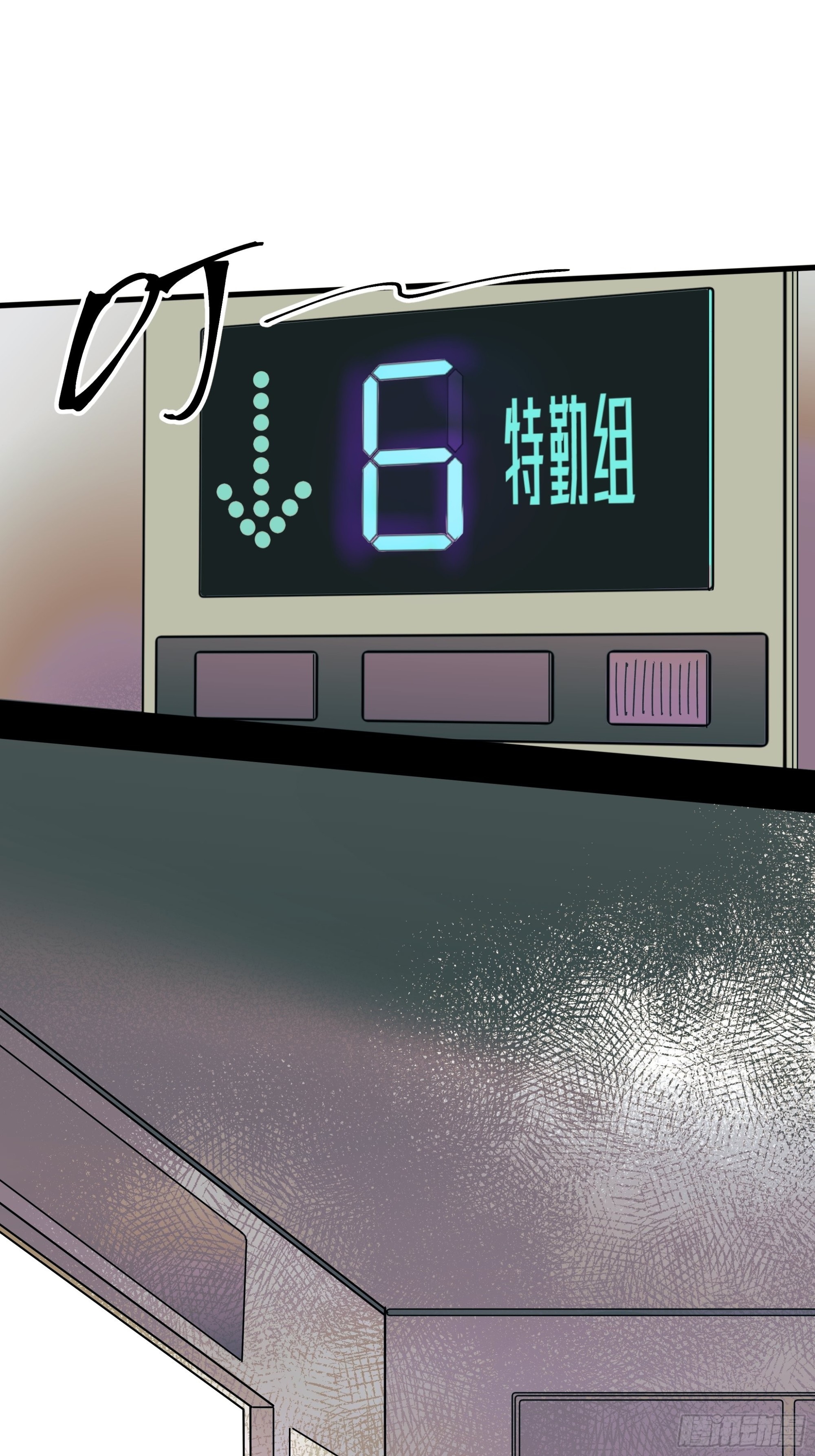 搭档8