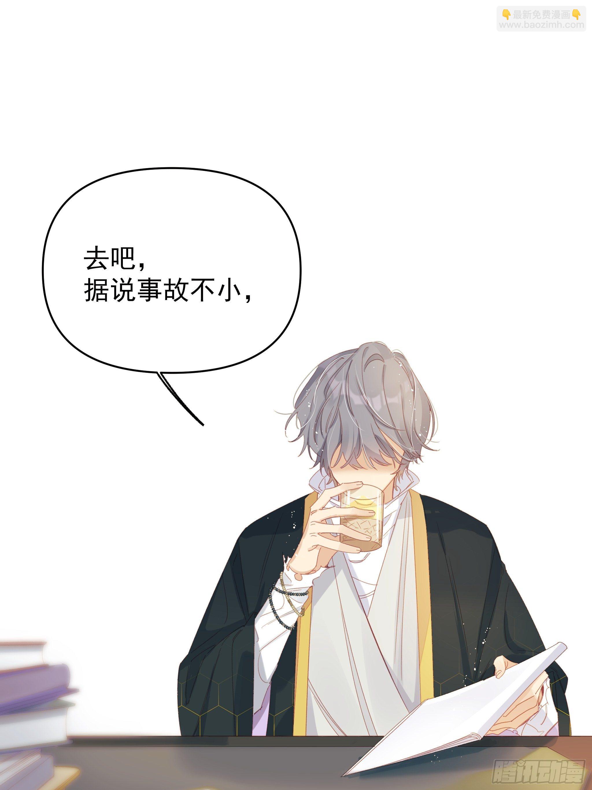 善意与谎言47