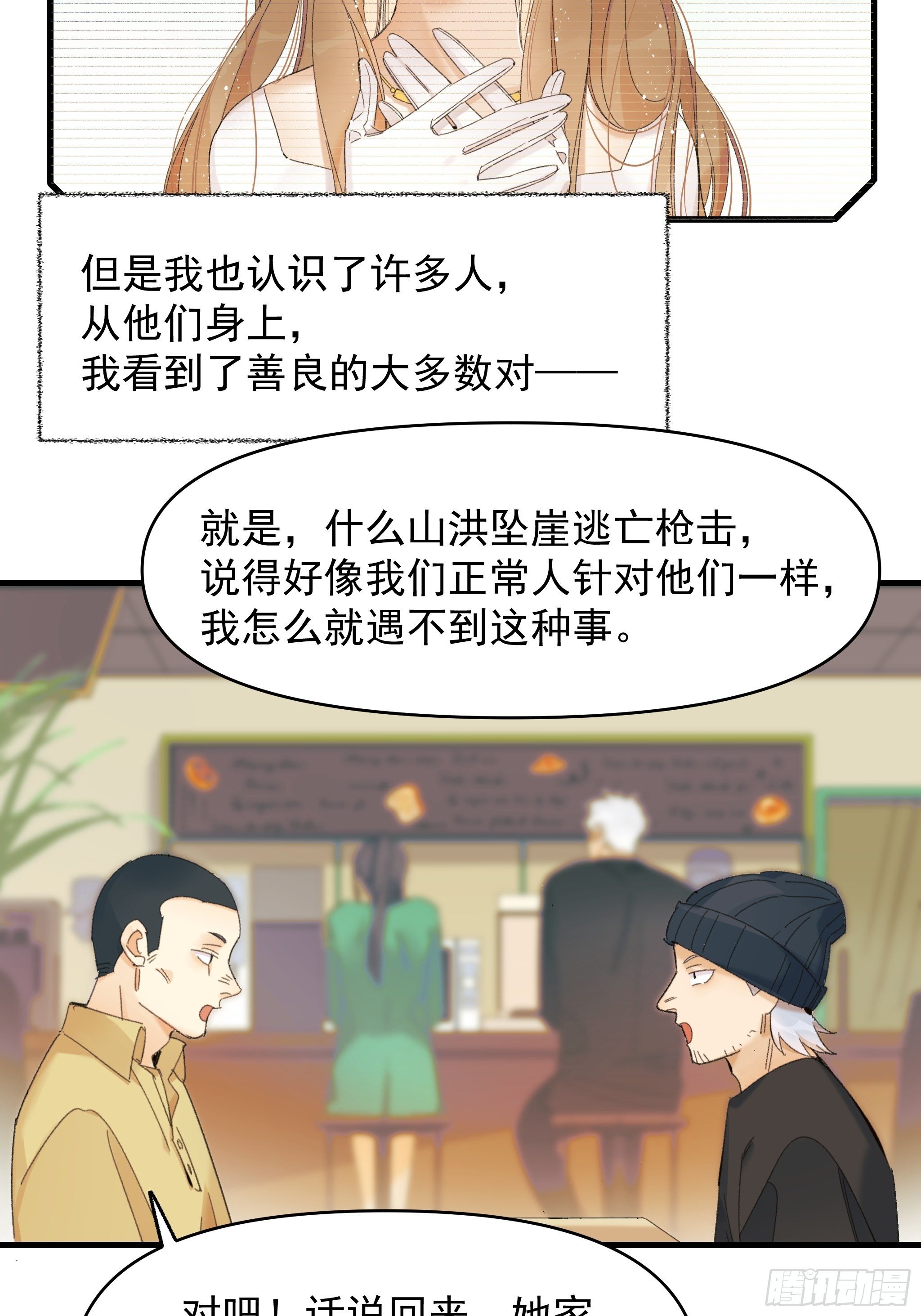 偶发执着7