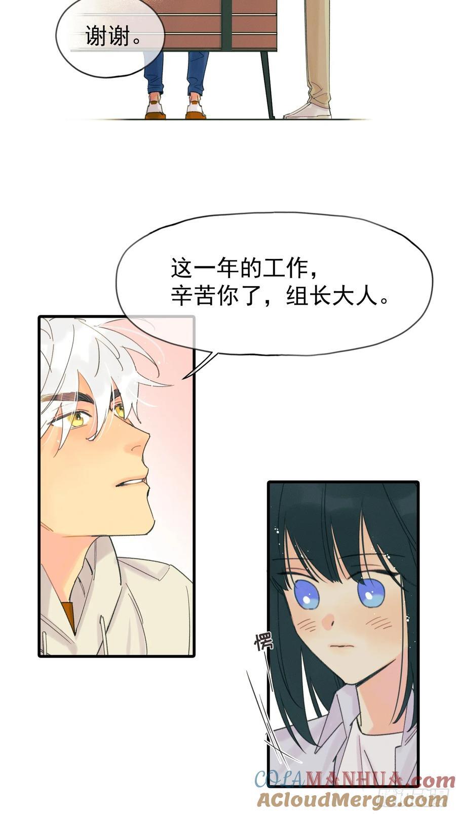 十日十夜10