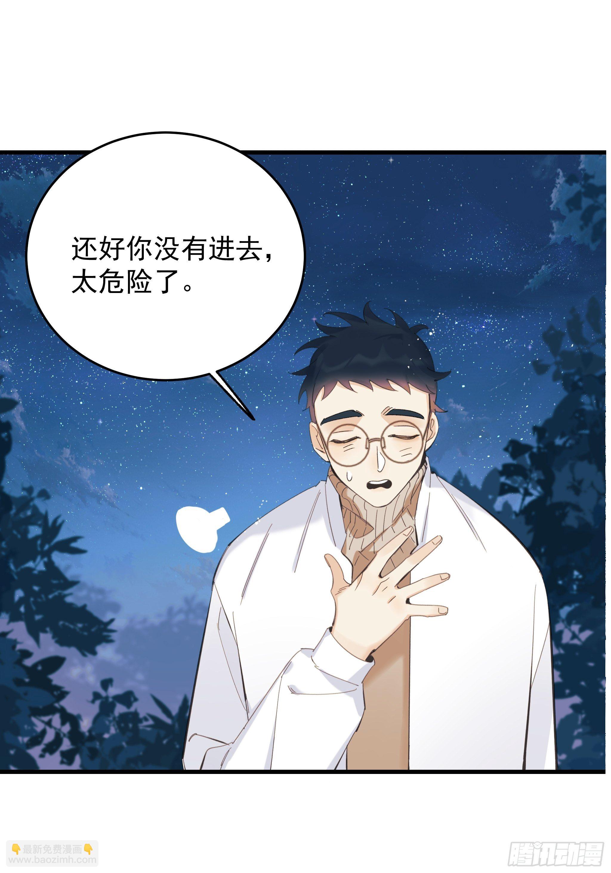 偏见与爱情6