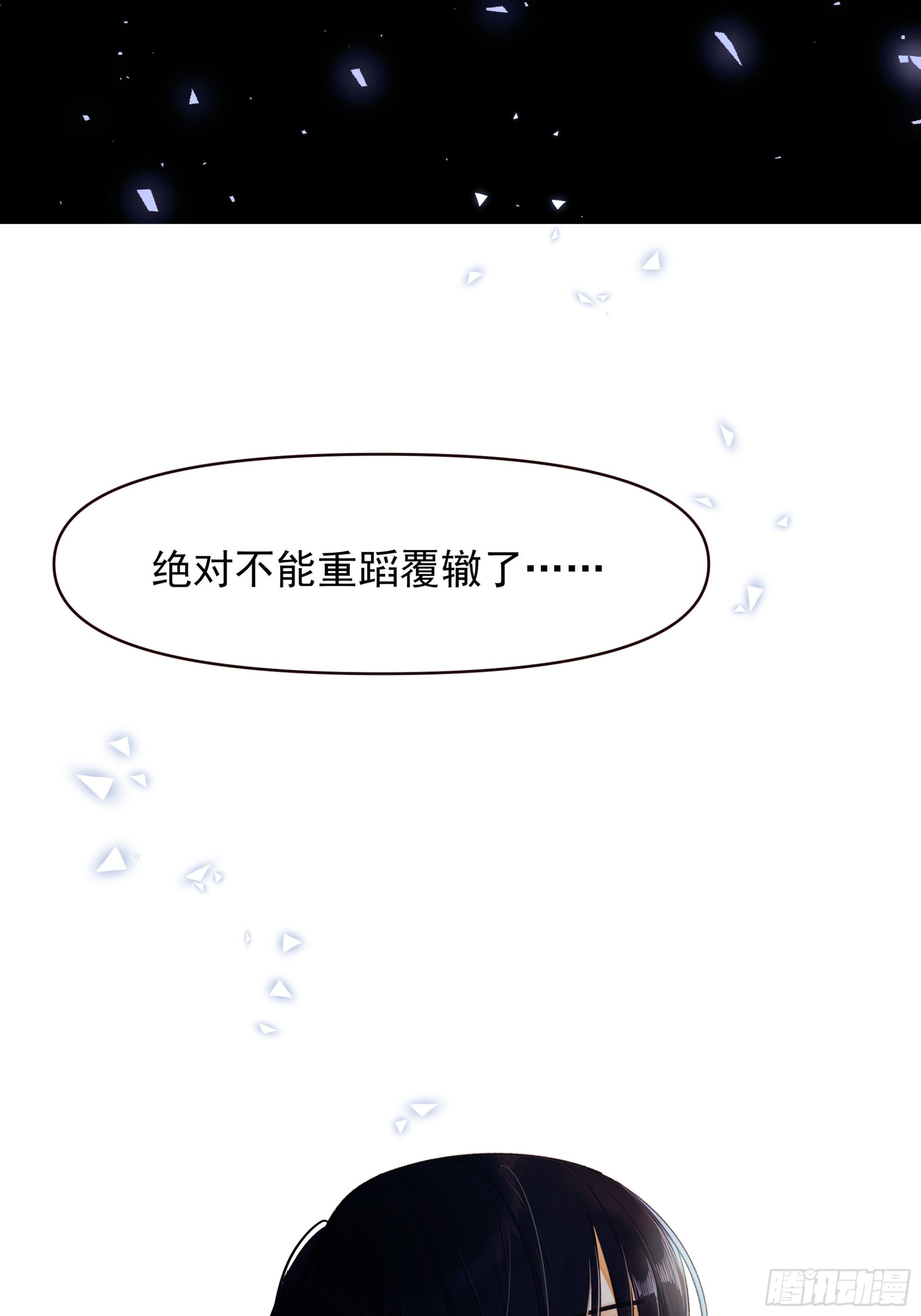 会议33