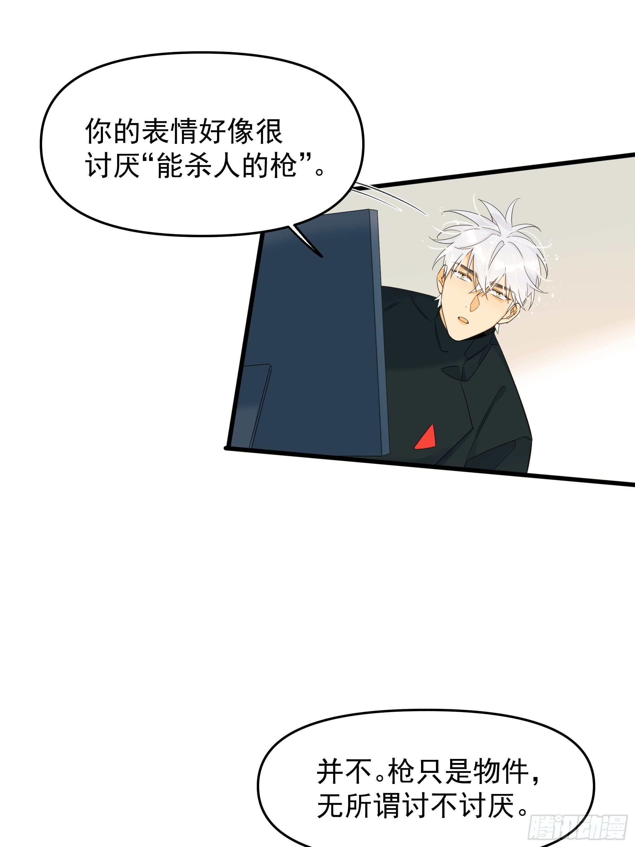 理想主义者25