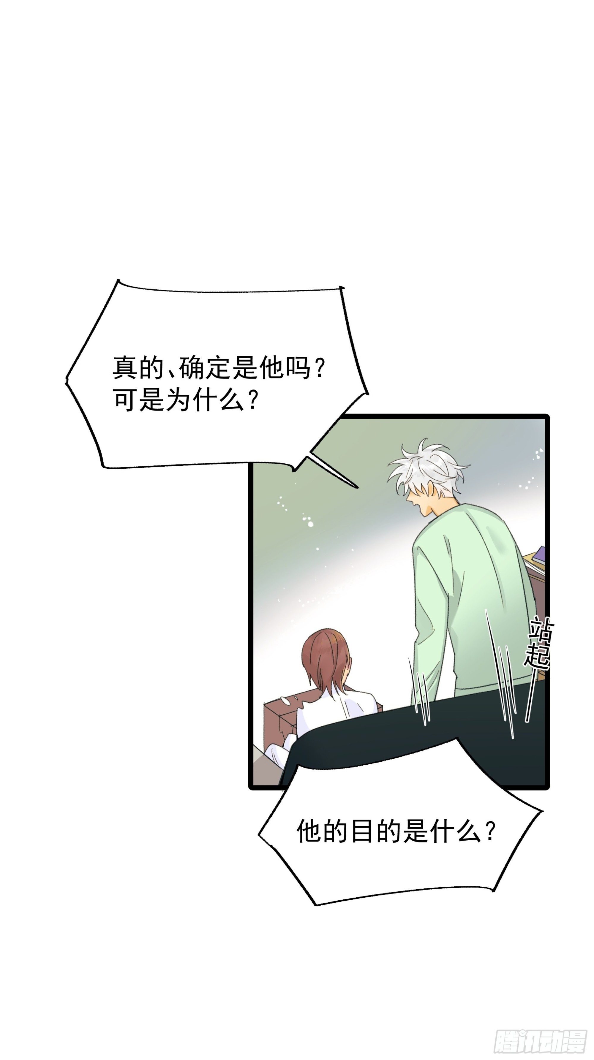会议6