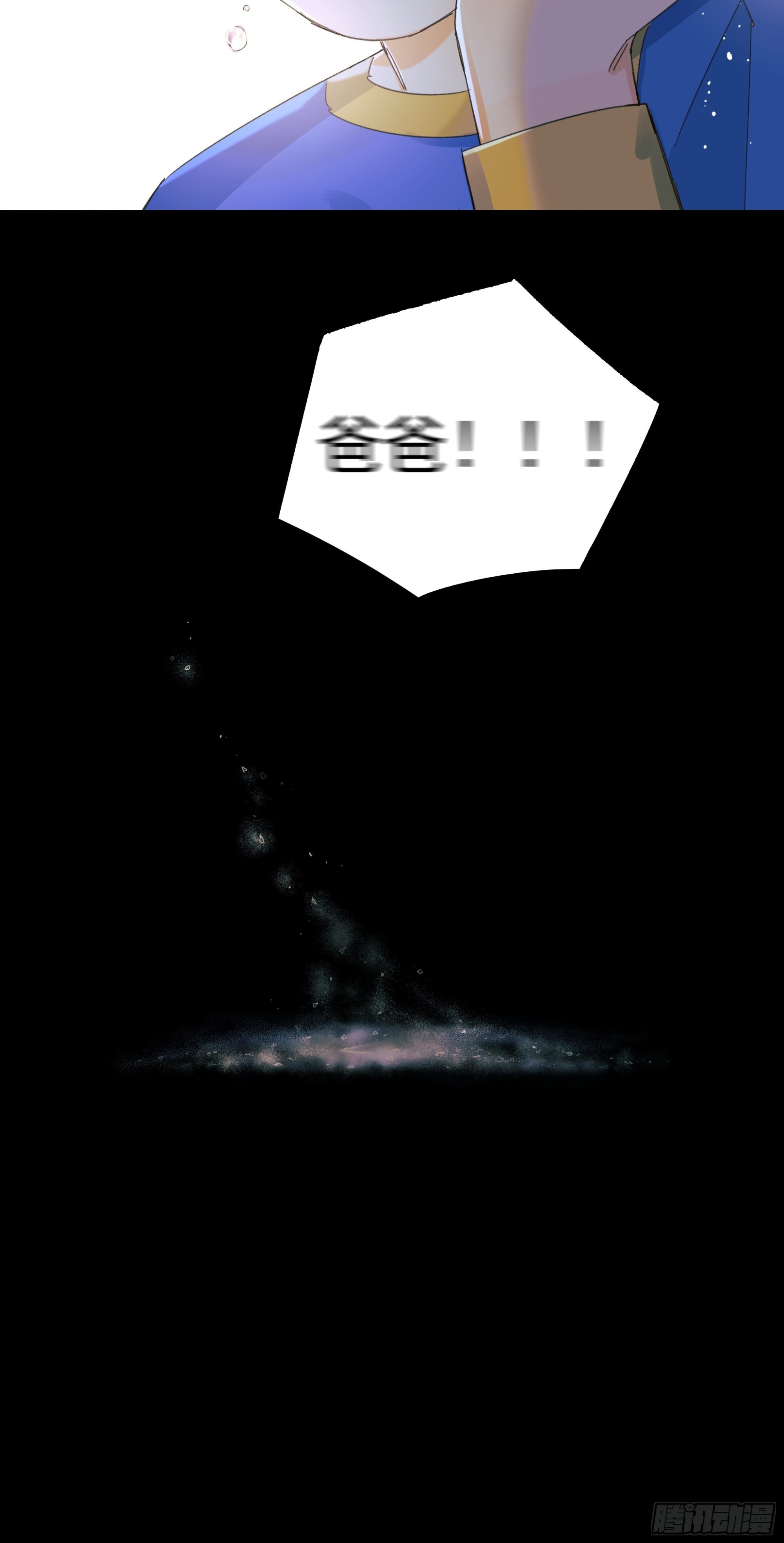 无法返航的人们39