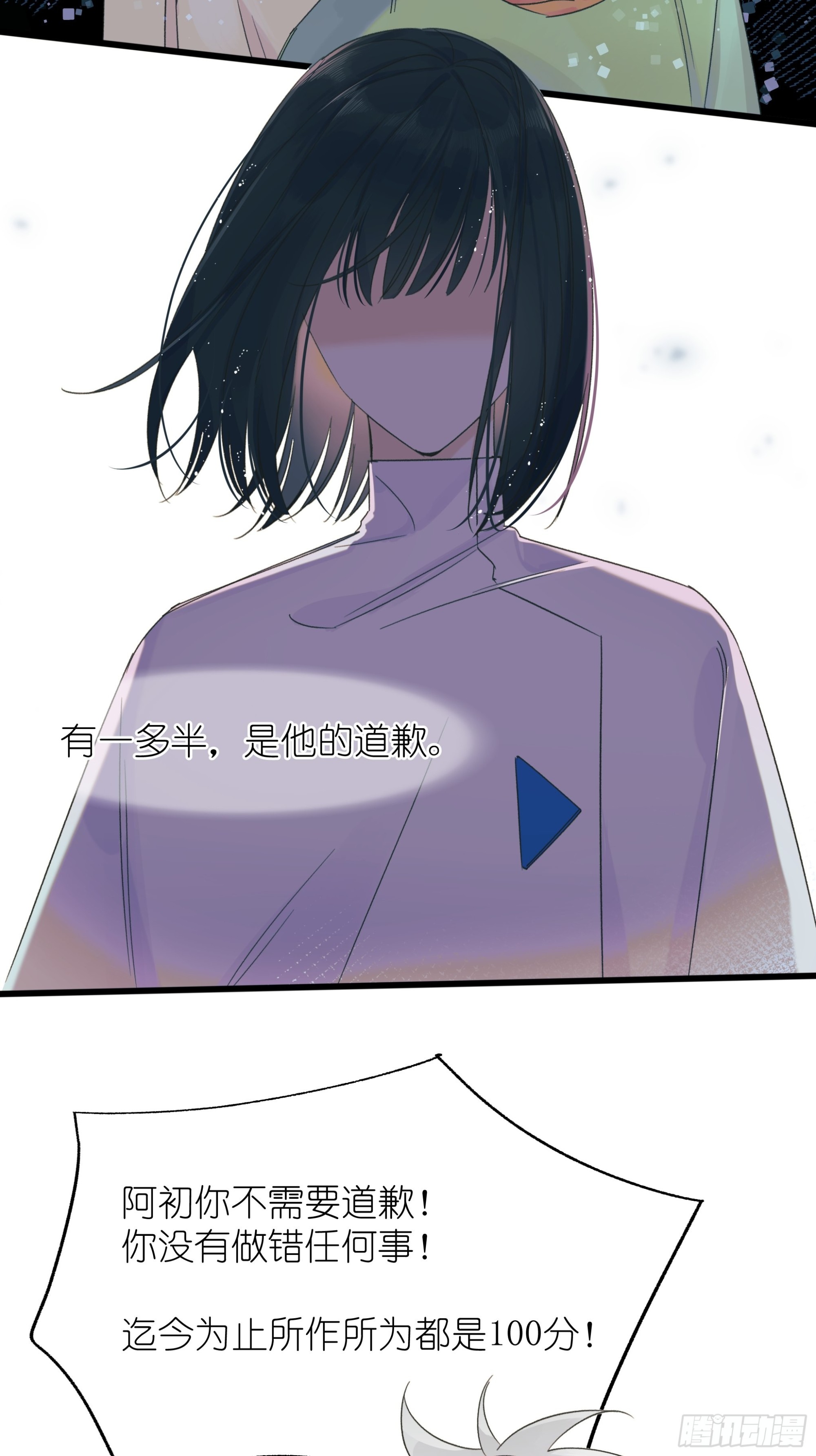 苏醒15