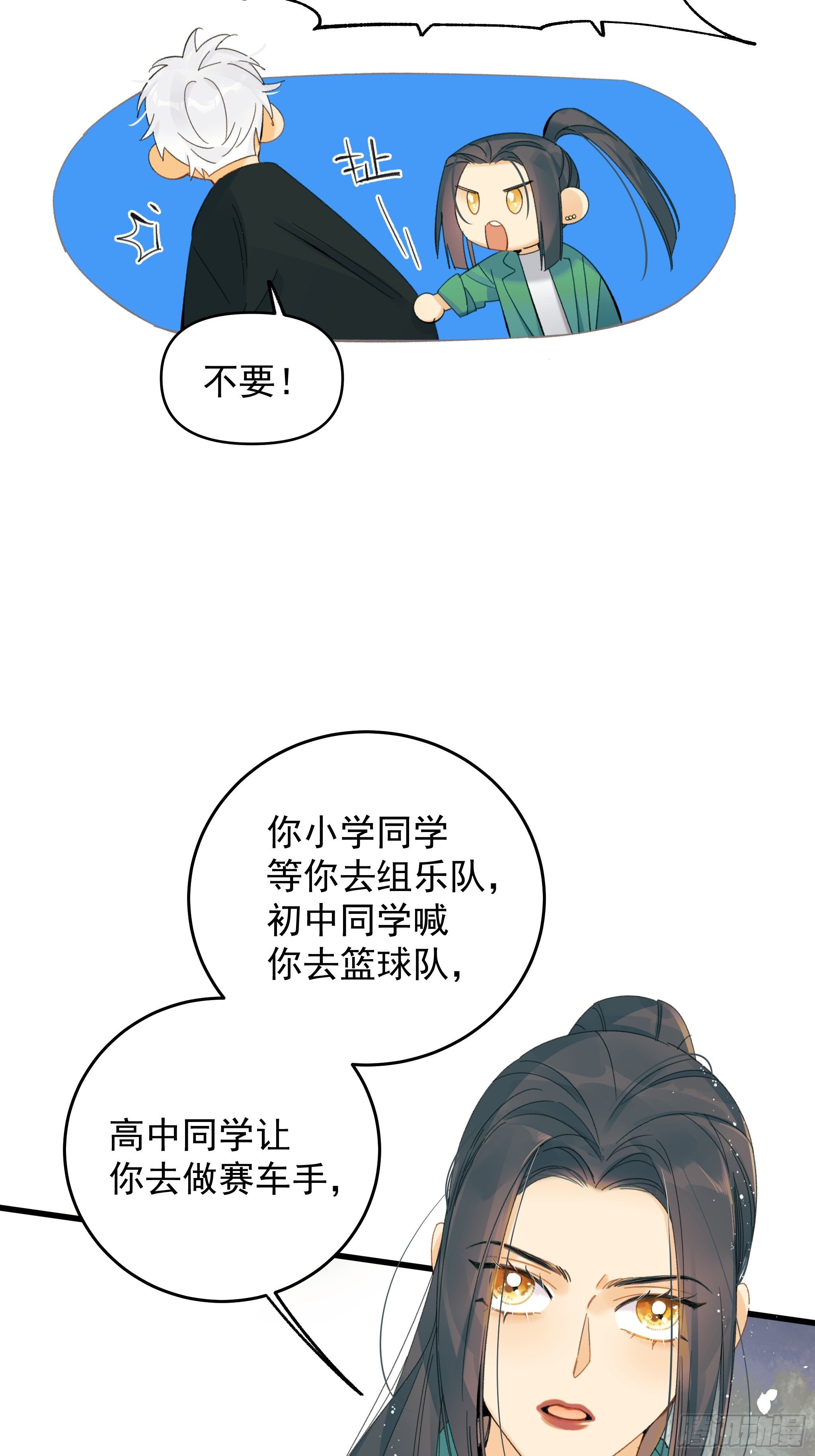 偶发执着19