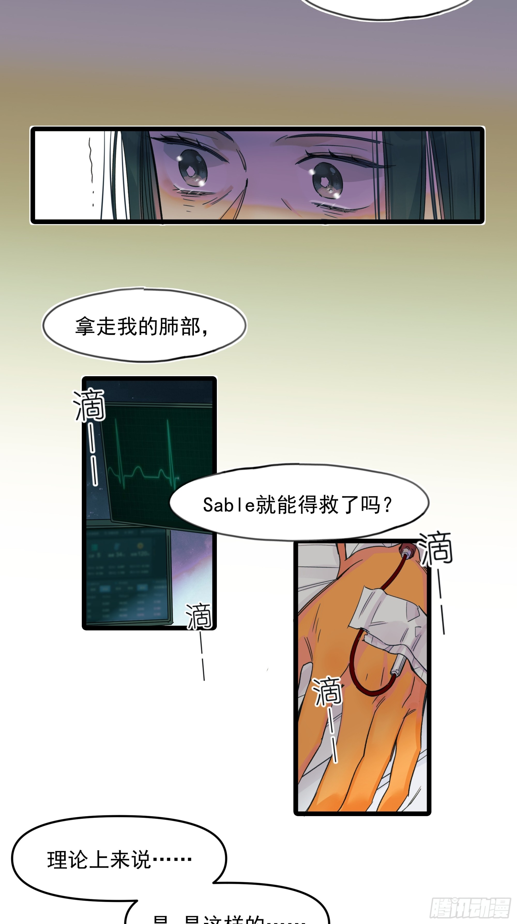 母亲19