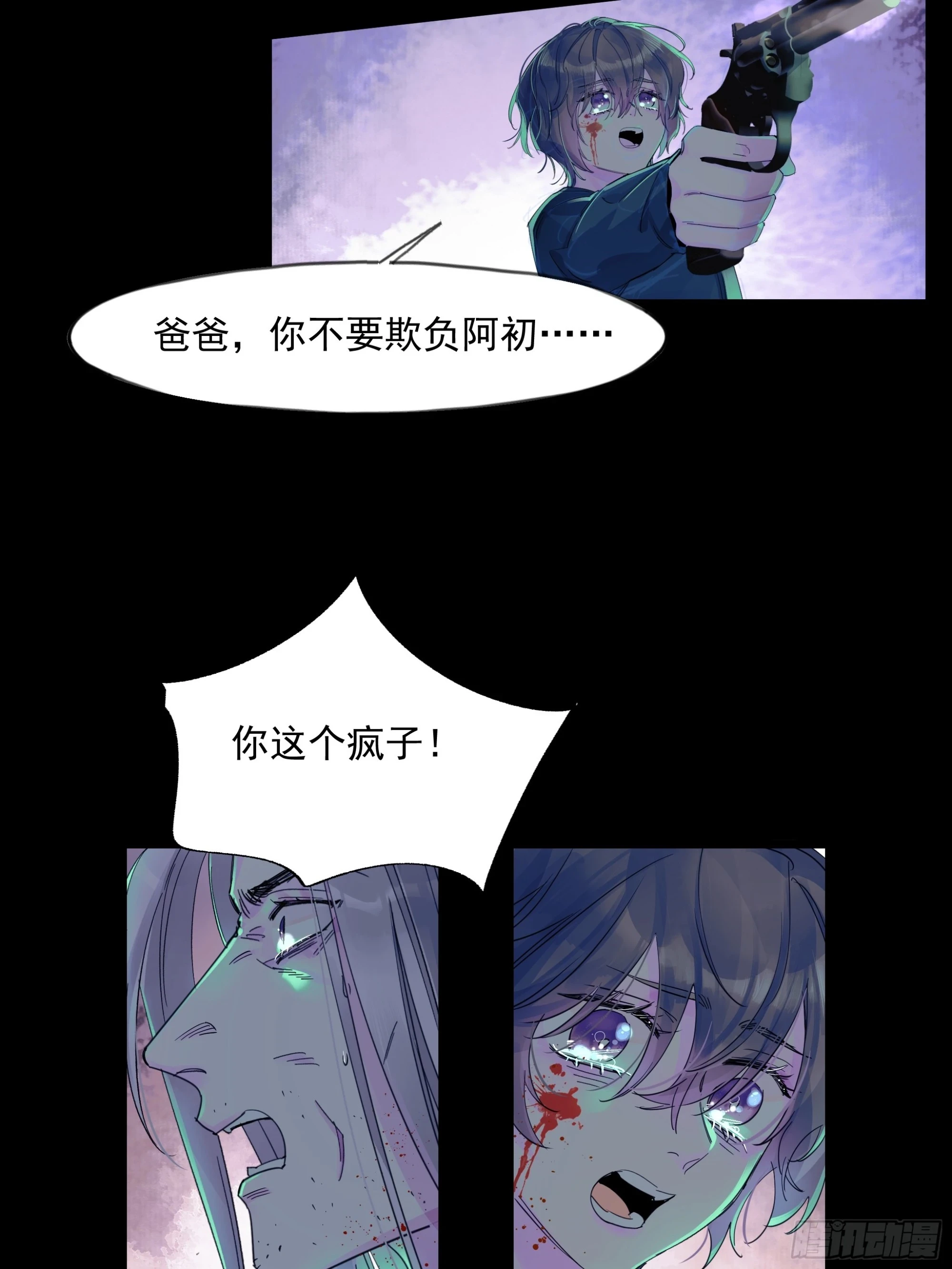 儿时76