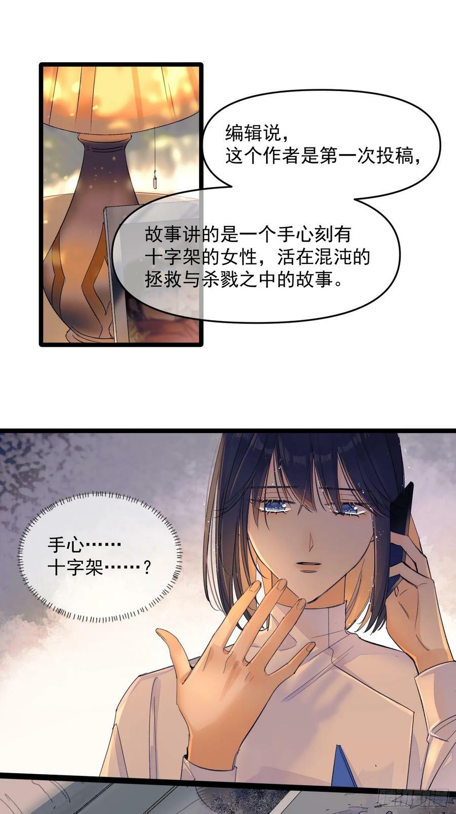 久违的人11