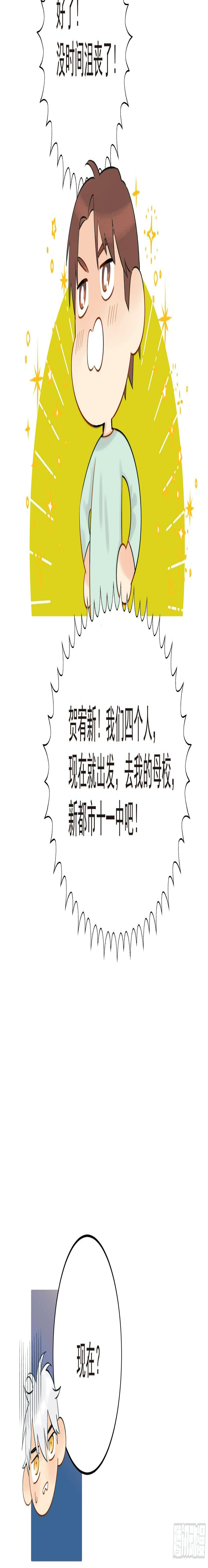 倒数时刻17