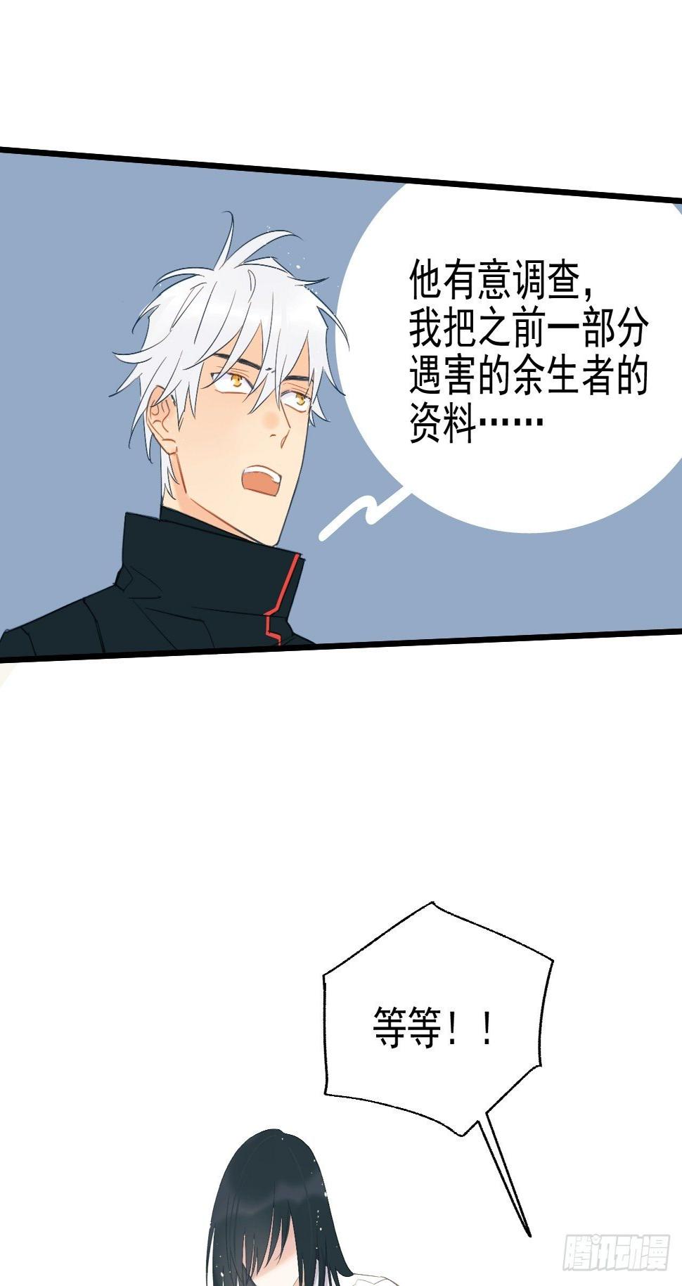 擅作主张25