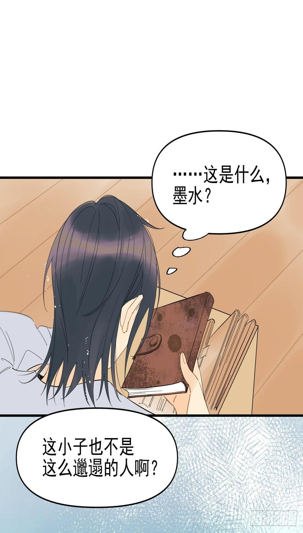 死亡疑点48