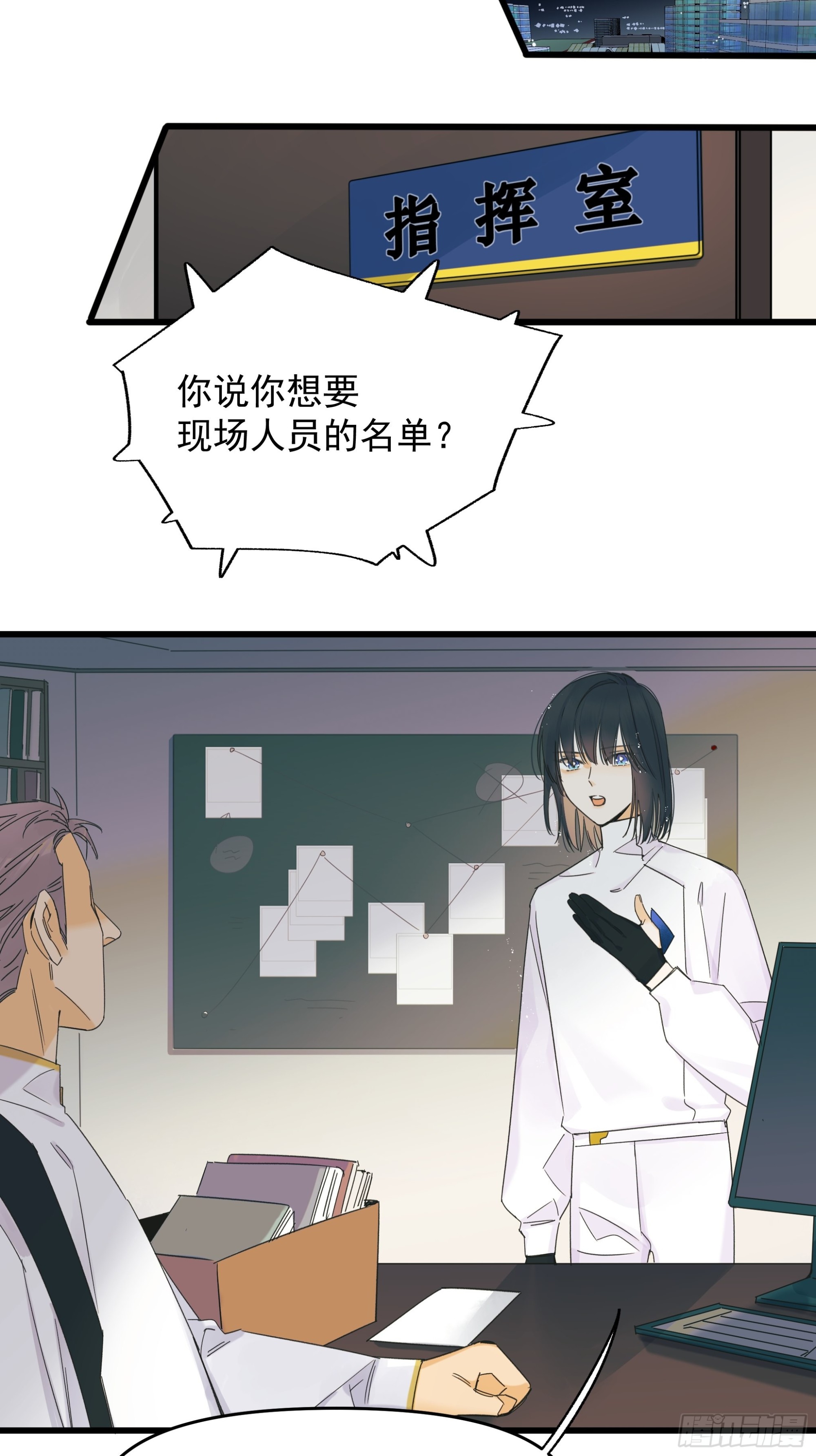 逃离13