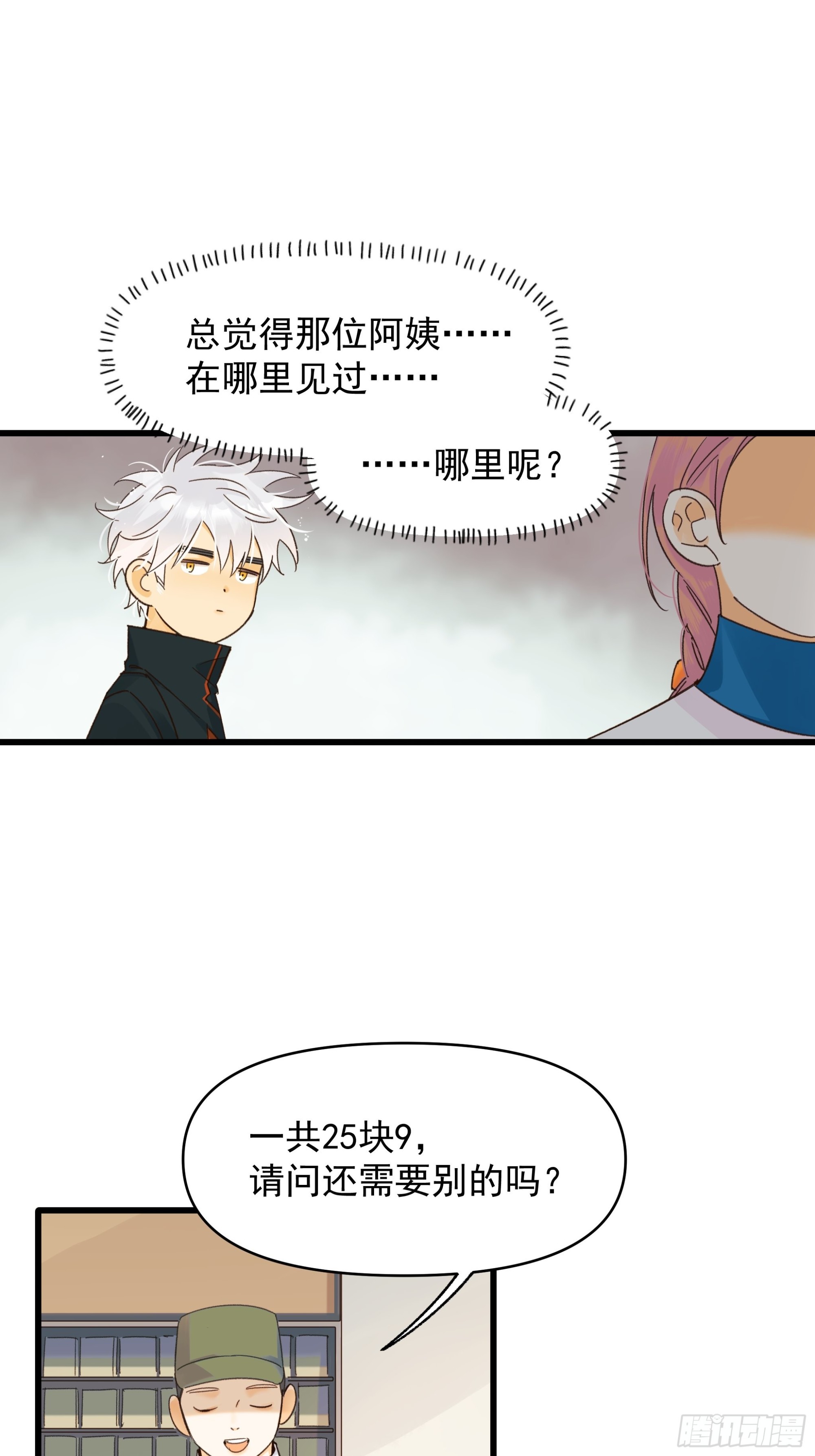 再见1