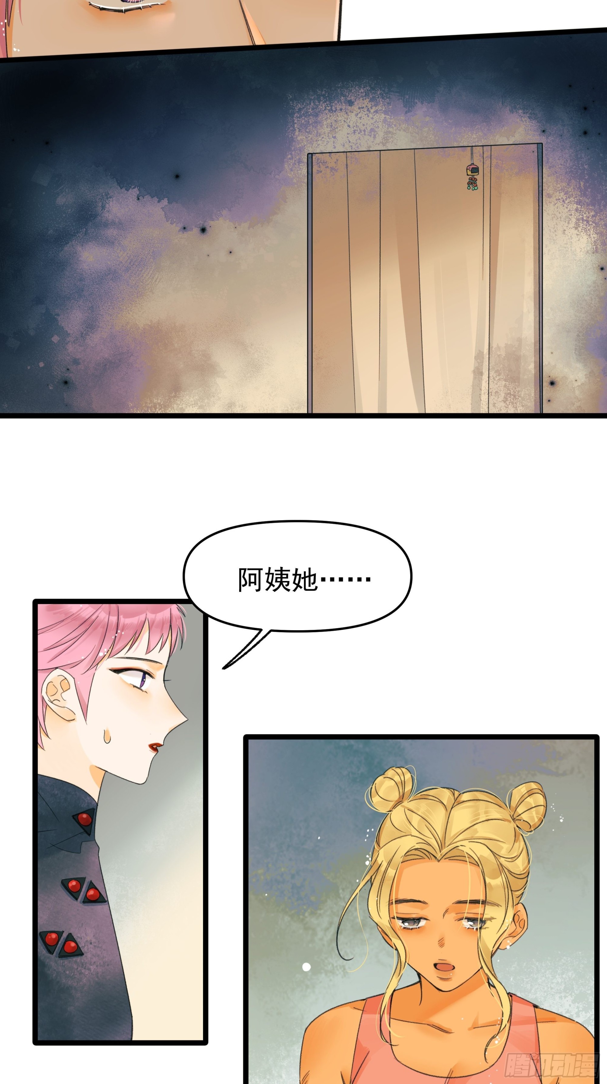 Fake AI28