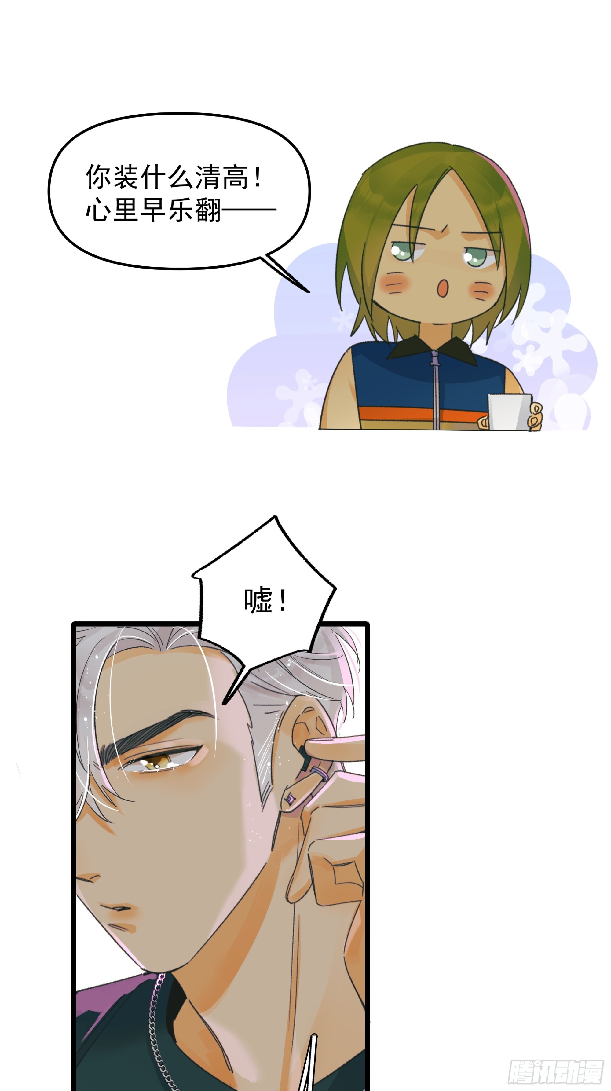 另一边2