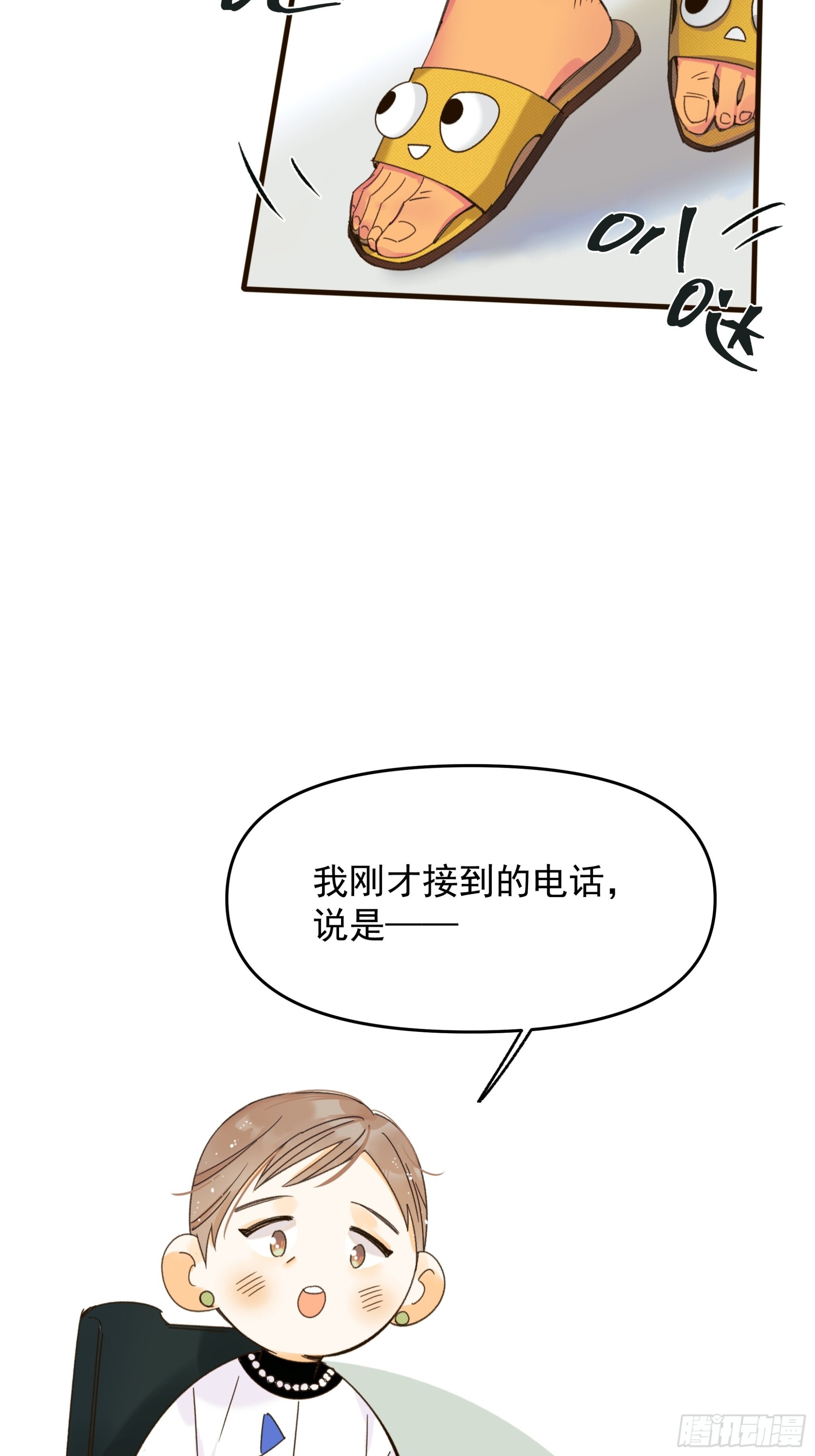 搭档26