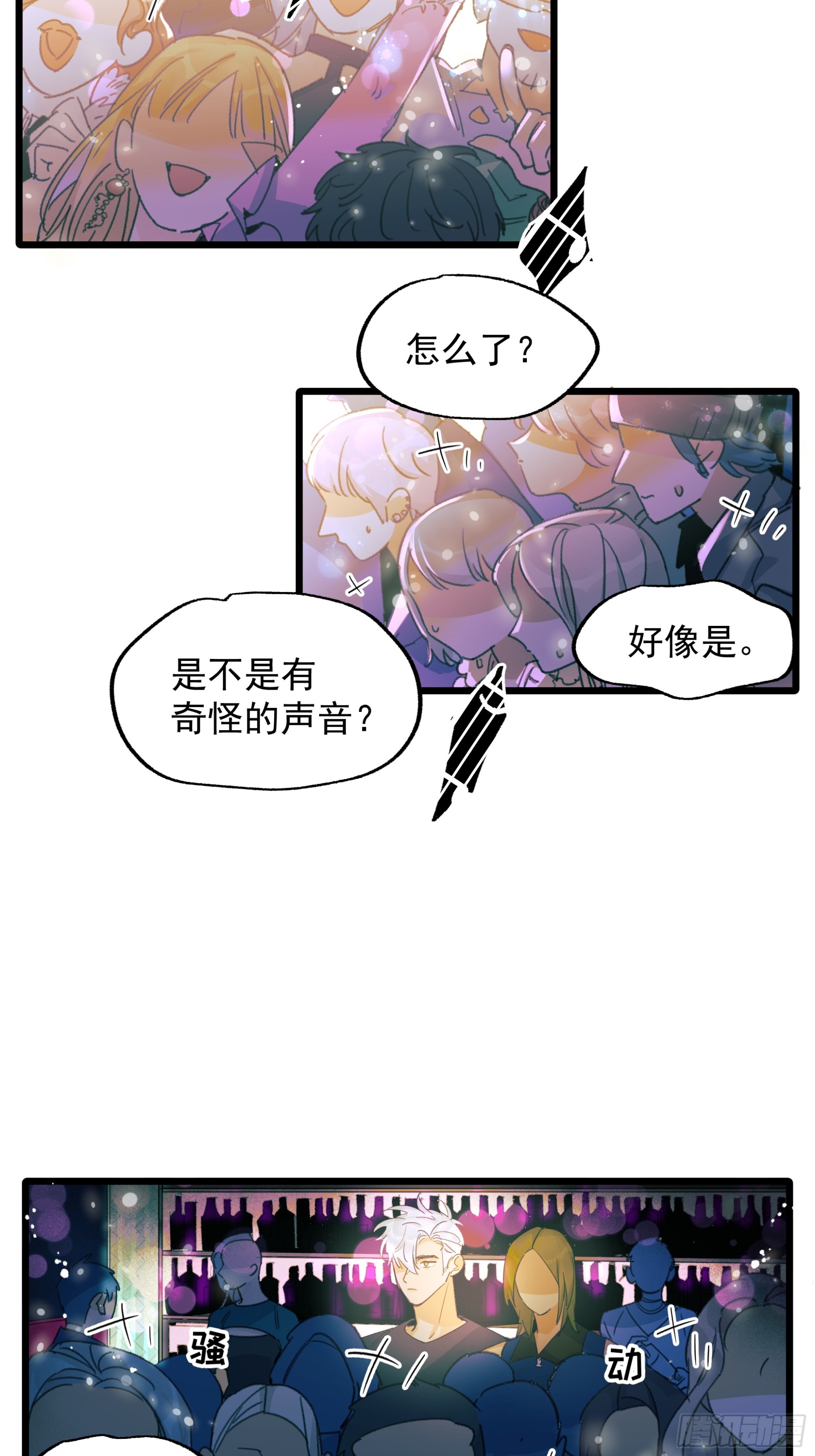 另一边14