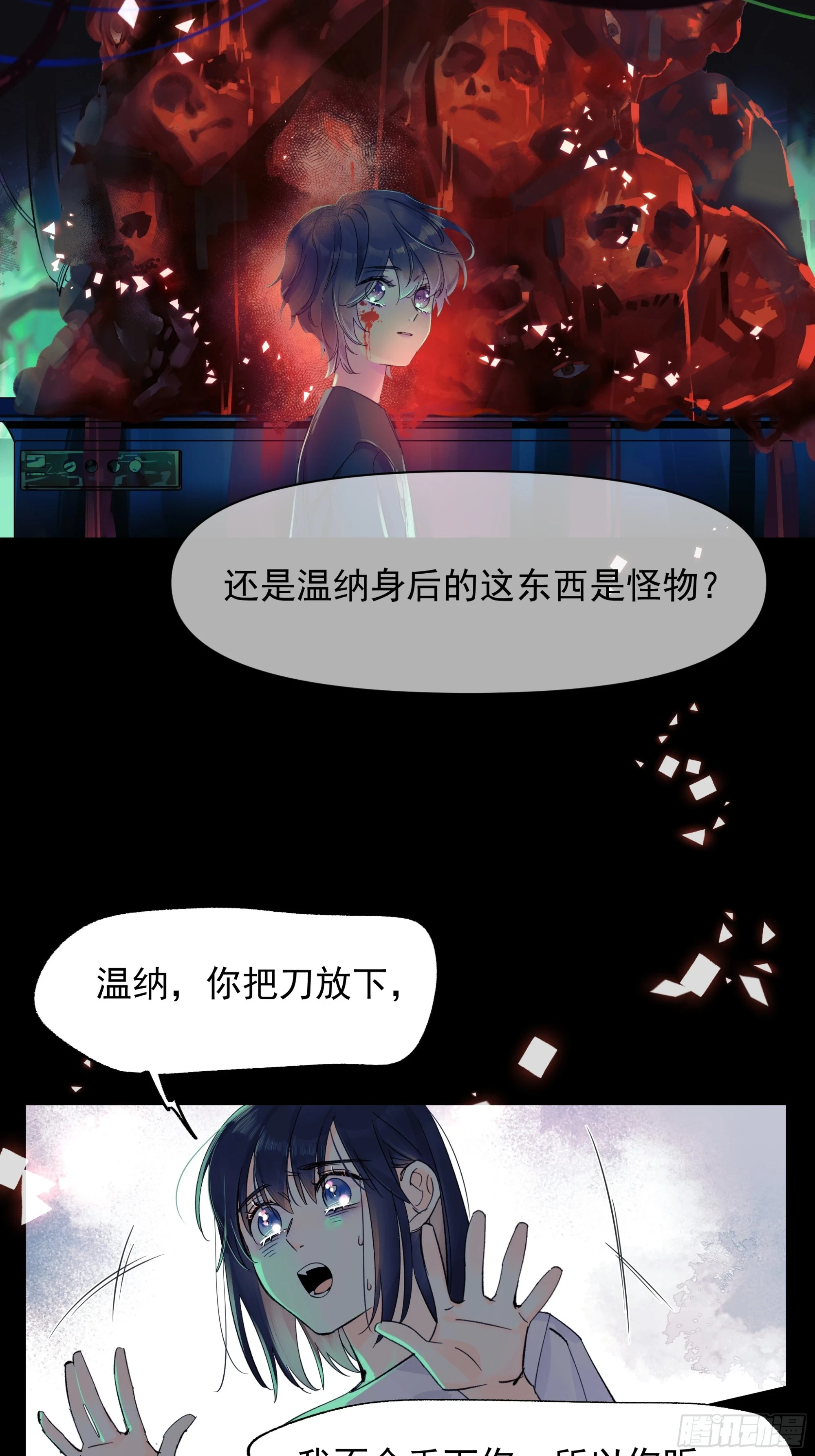 儿时69
