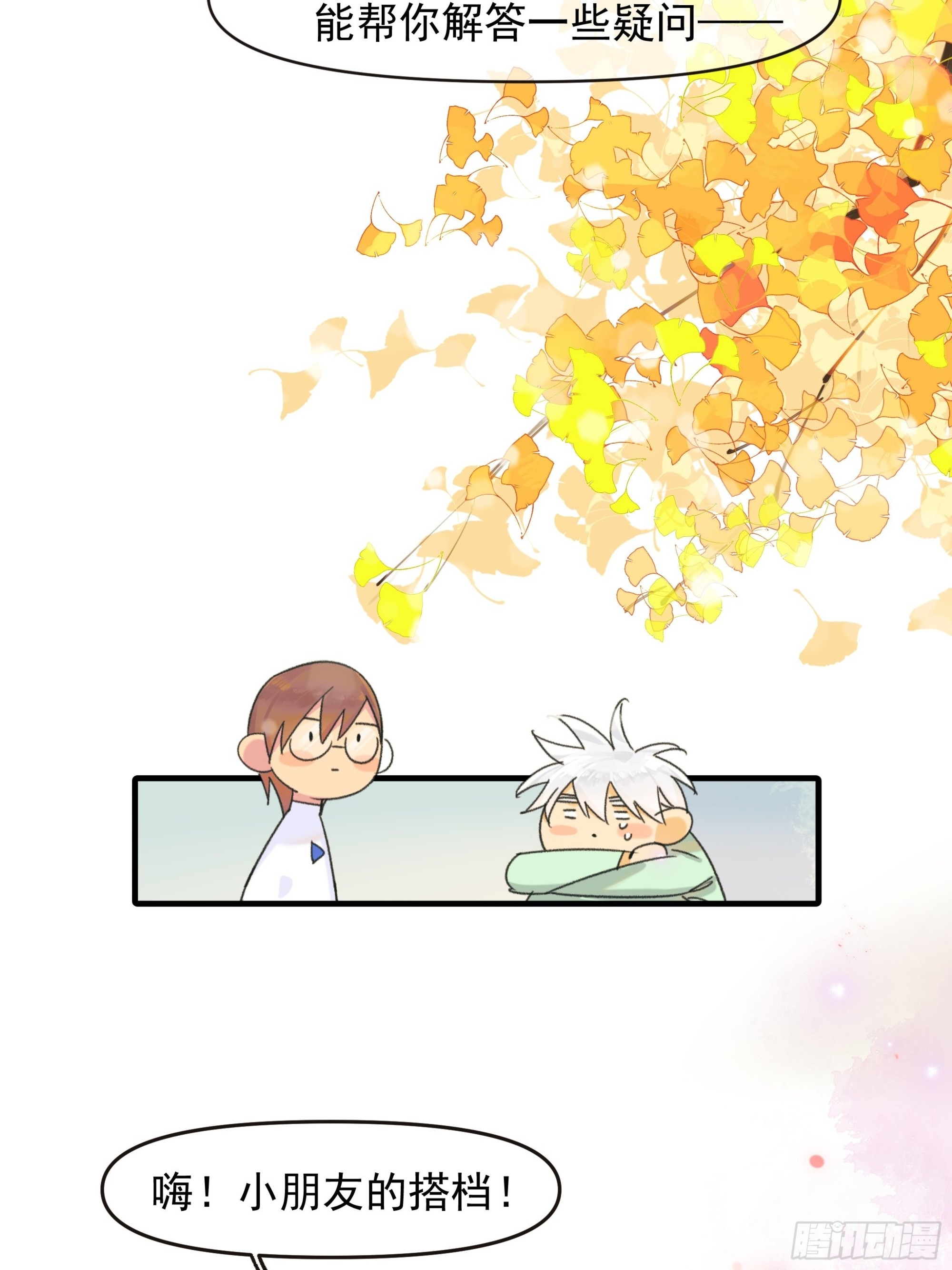 会面9