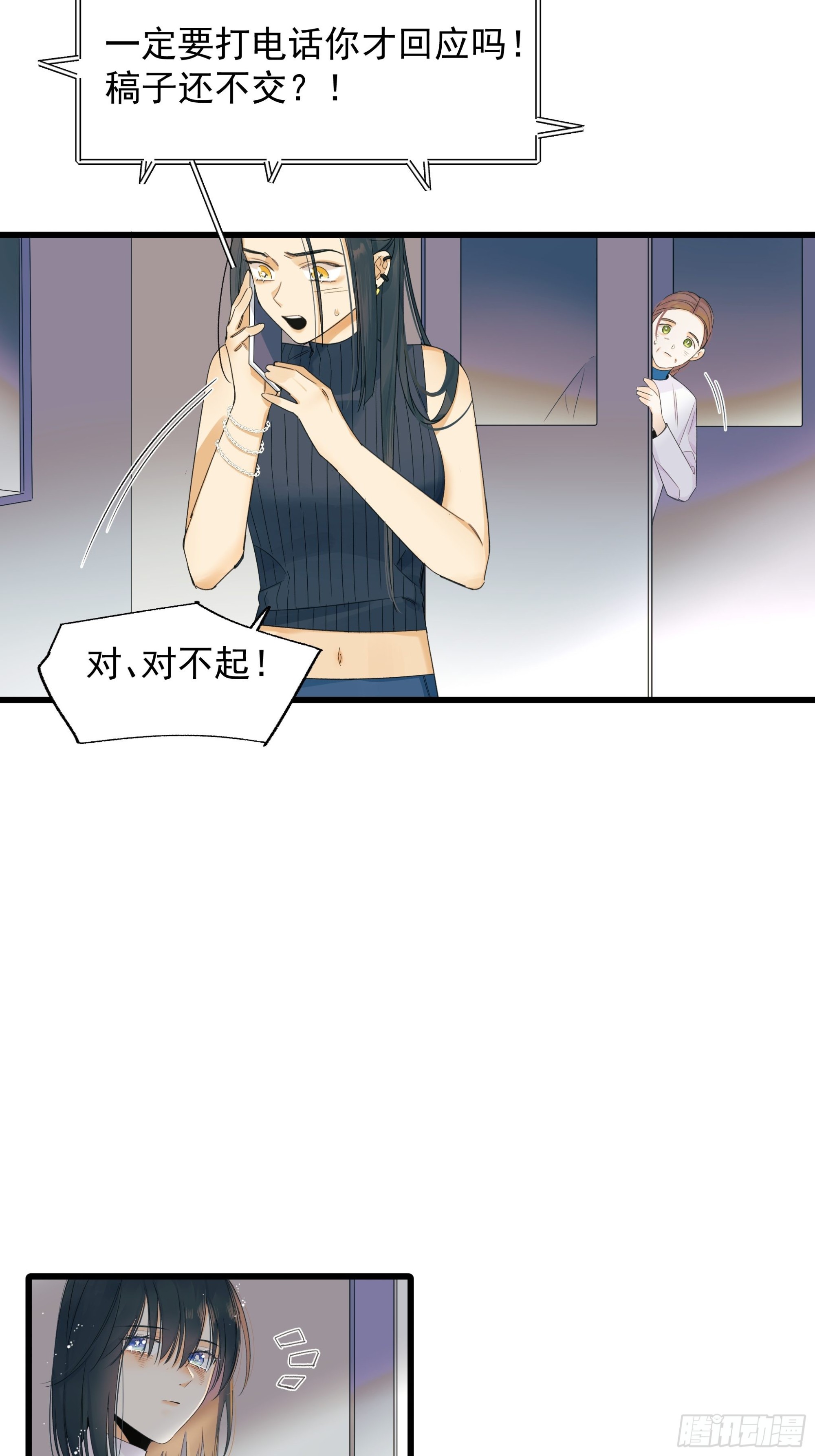 选择题23