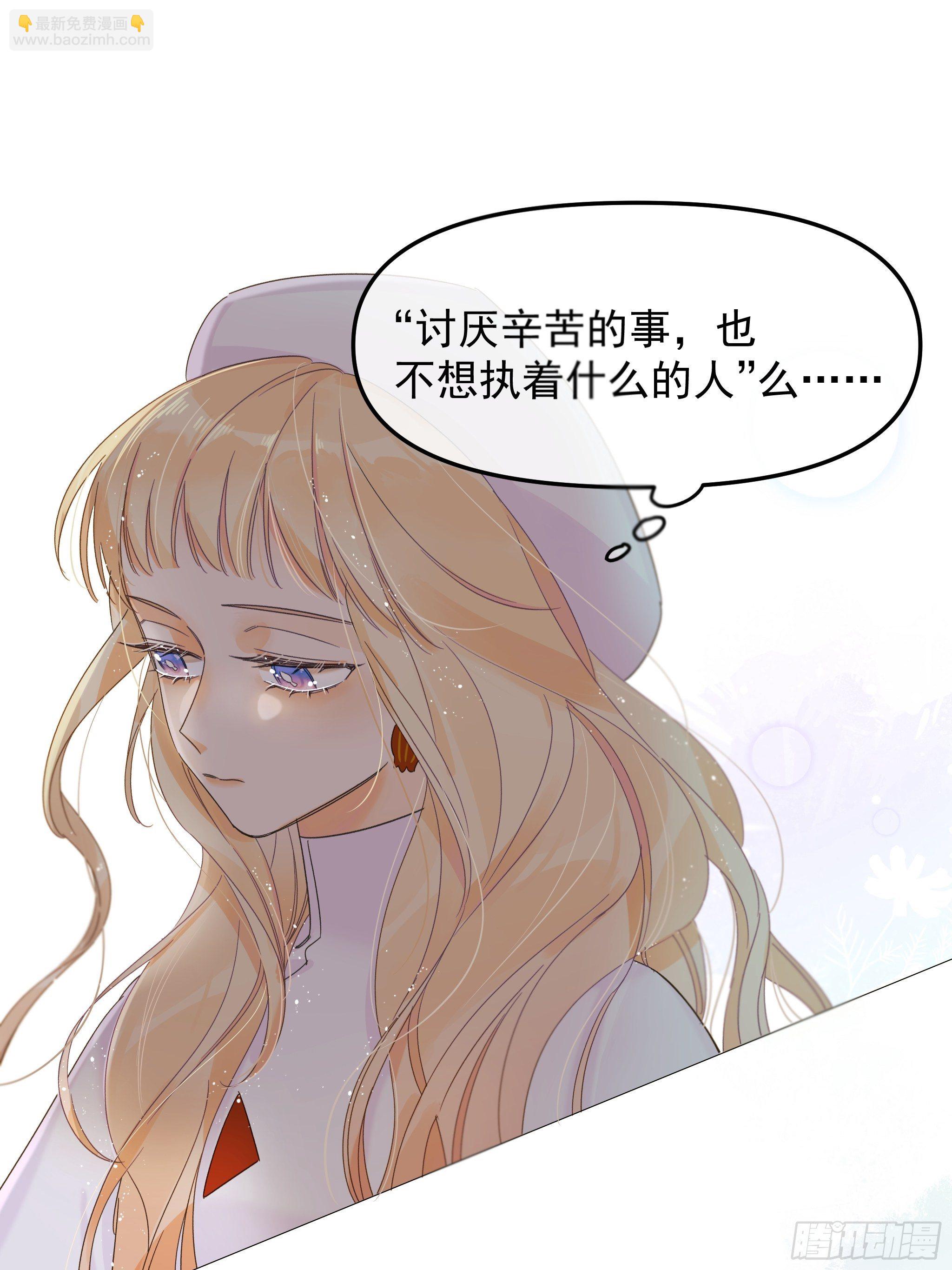 熊猫的高中生活46