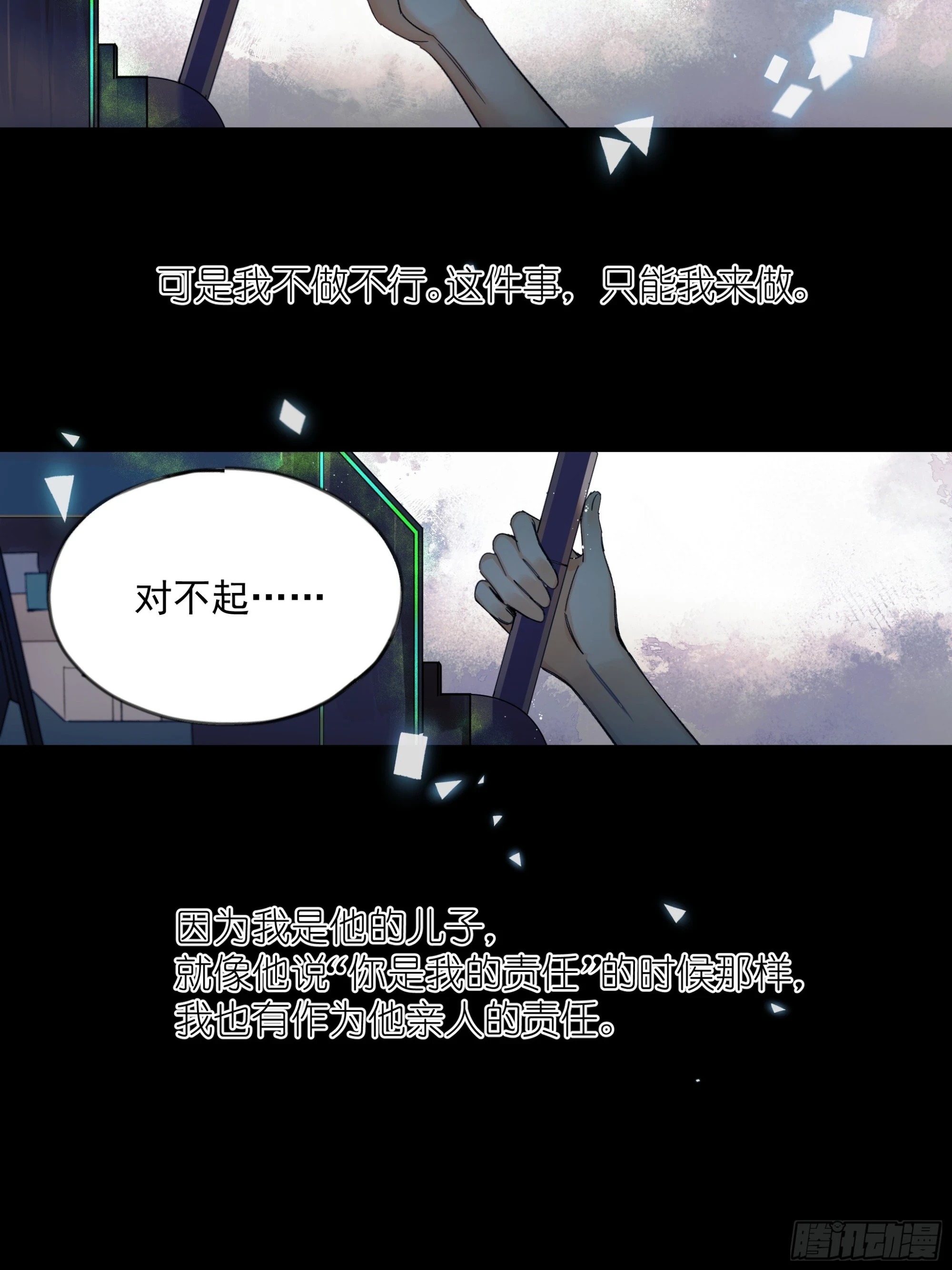 儿时74