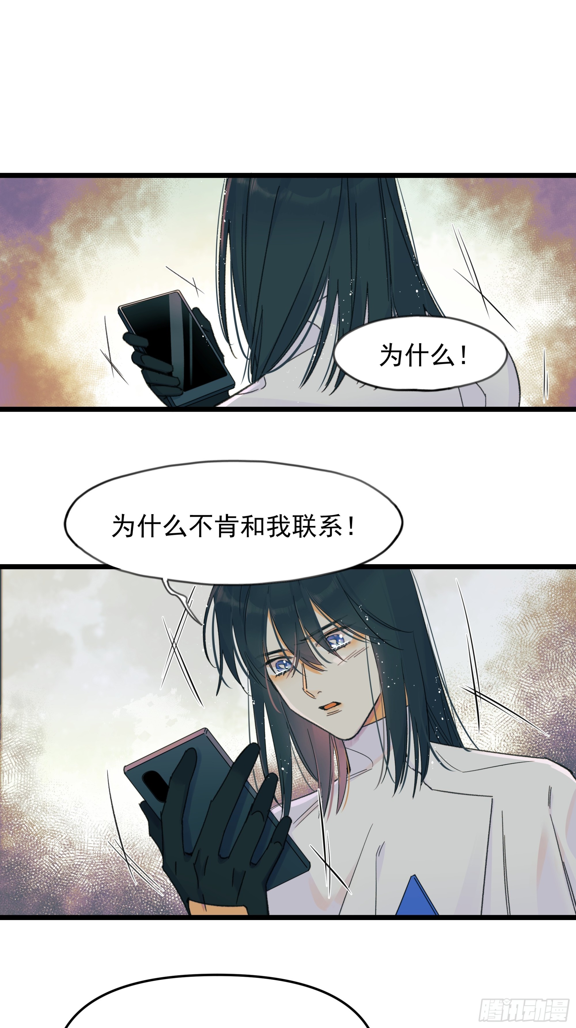 杀人者9