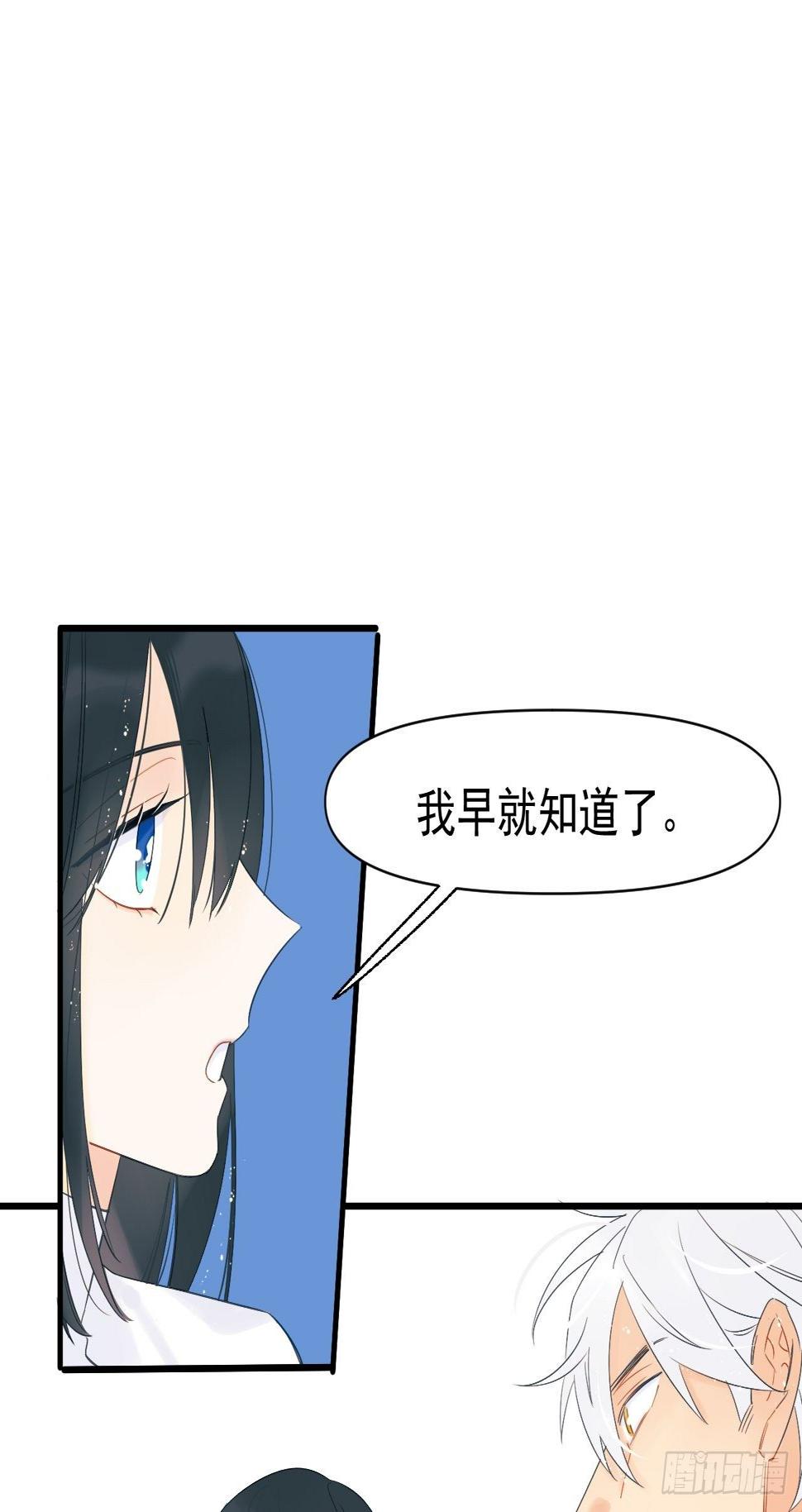 擅作主张21
