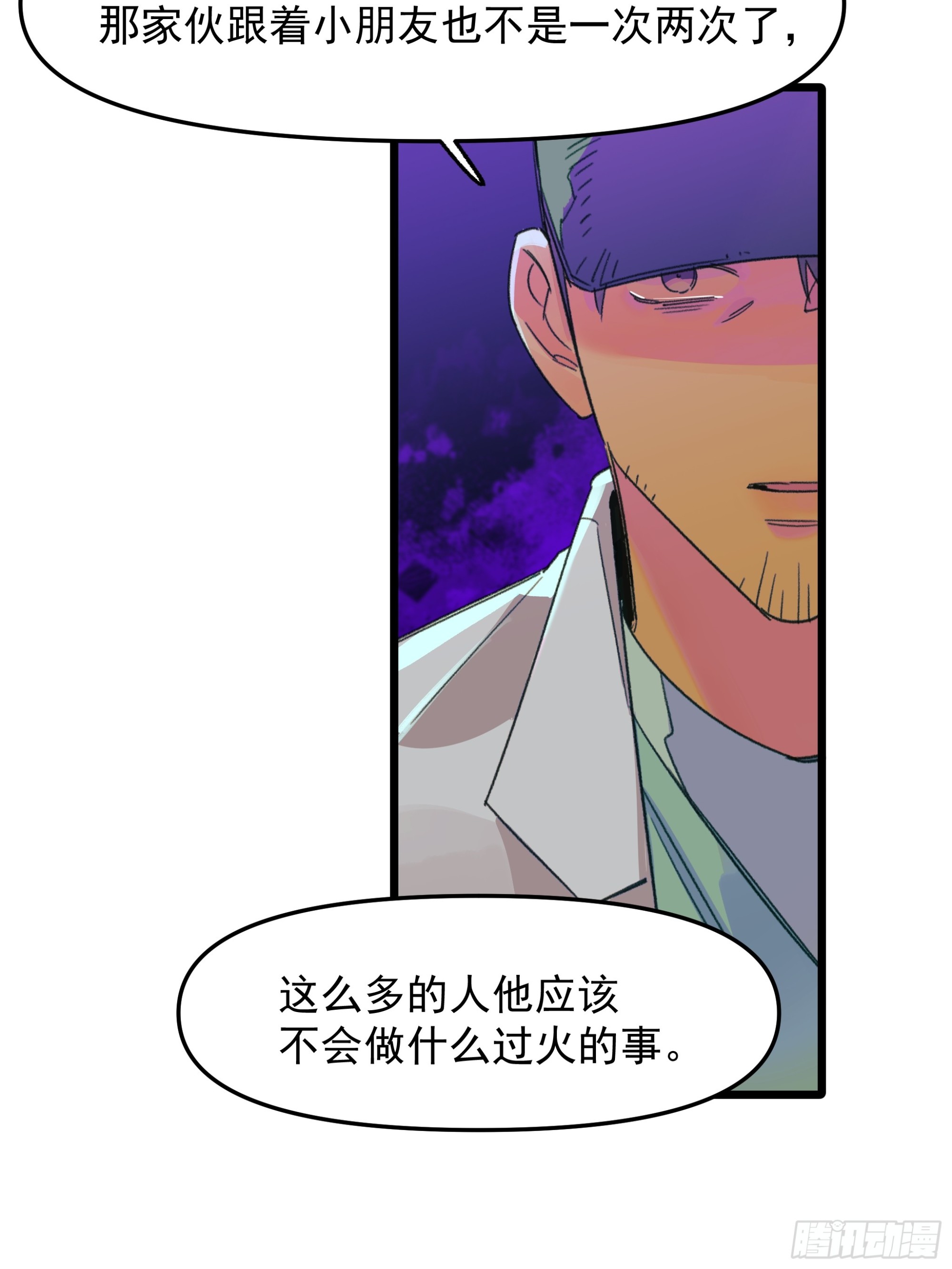 另一边10