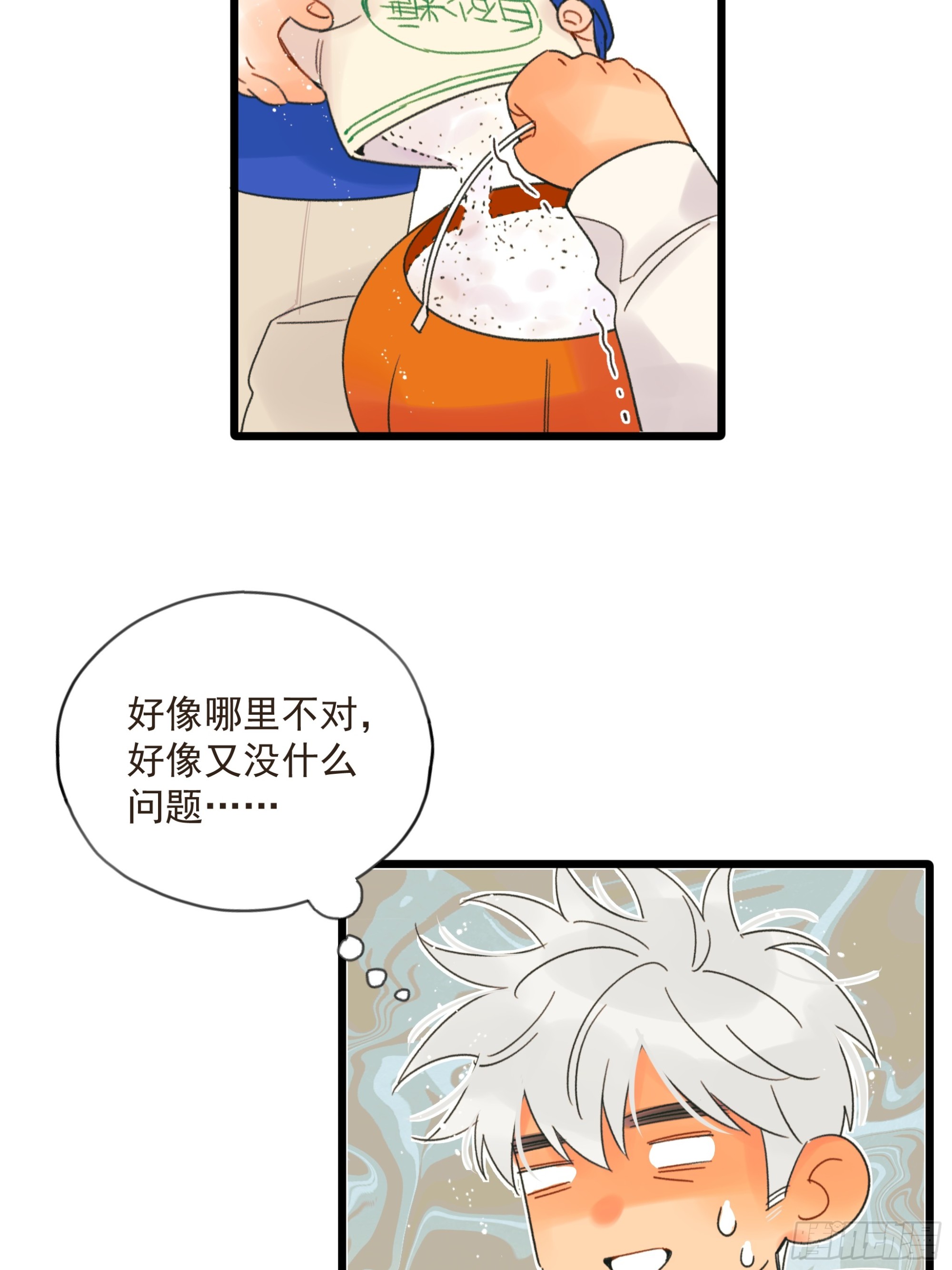 不给糖就捣蛋！5