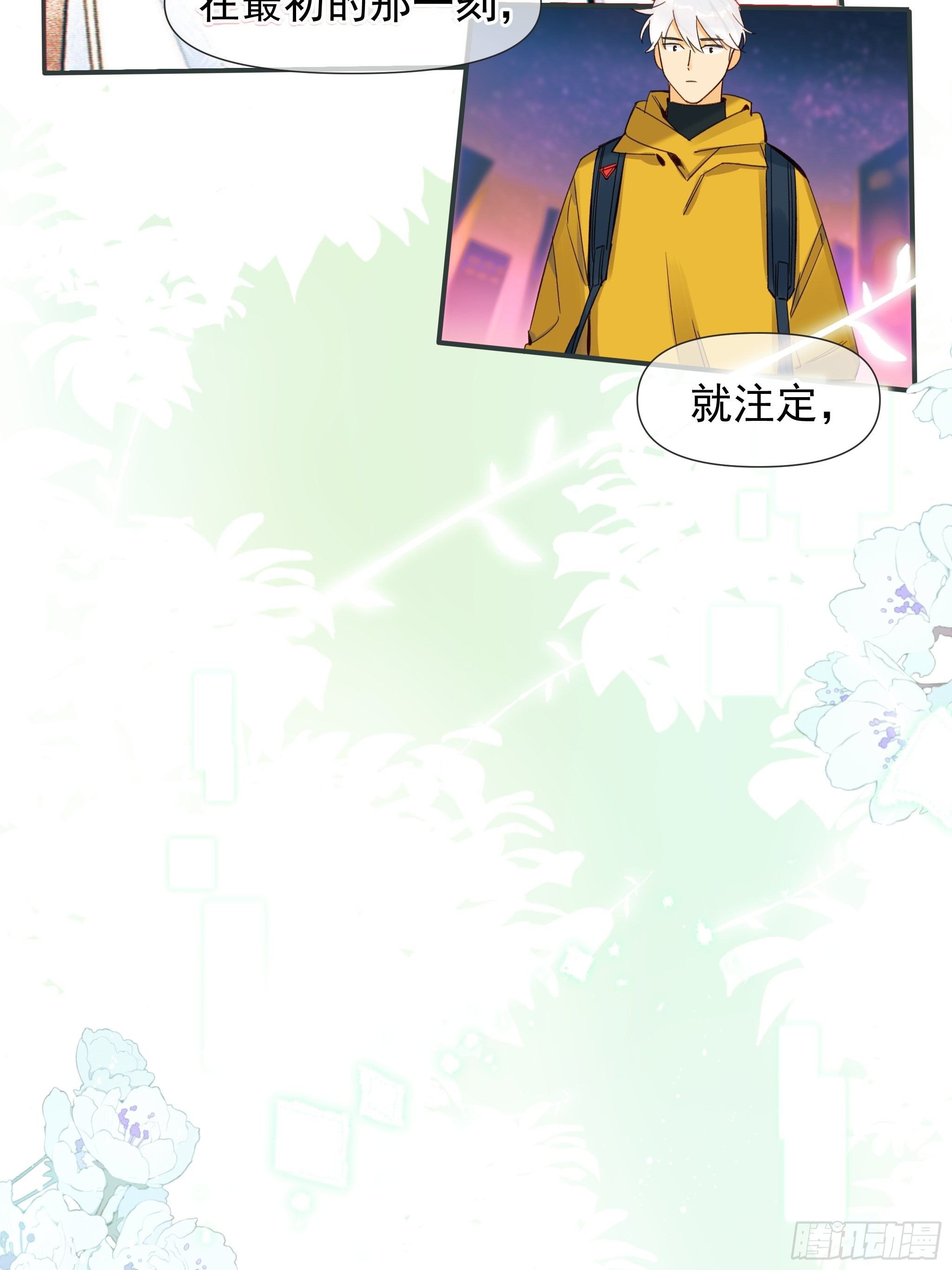 熊猫的高中生活59