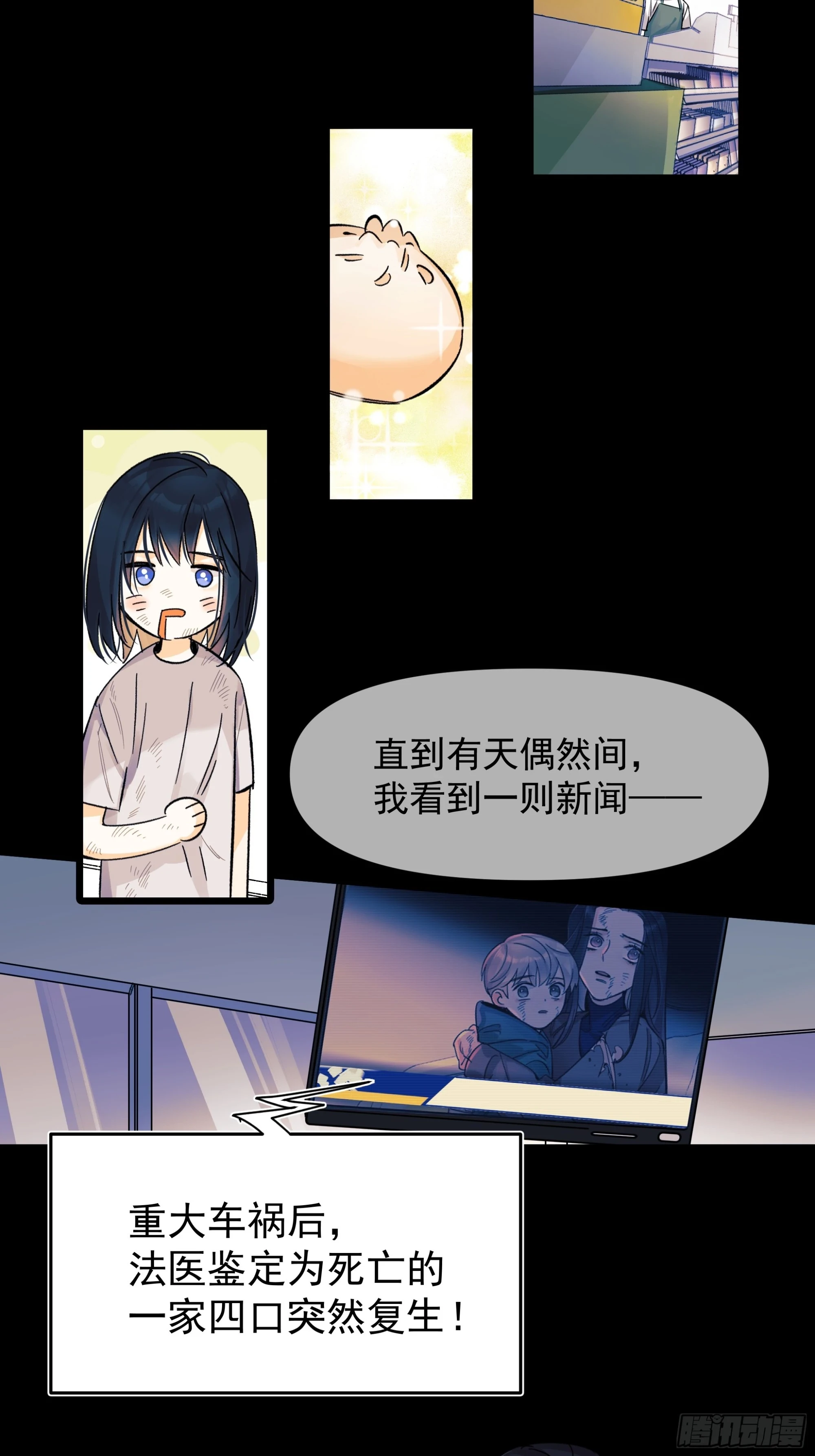 儿时52