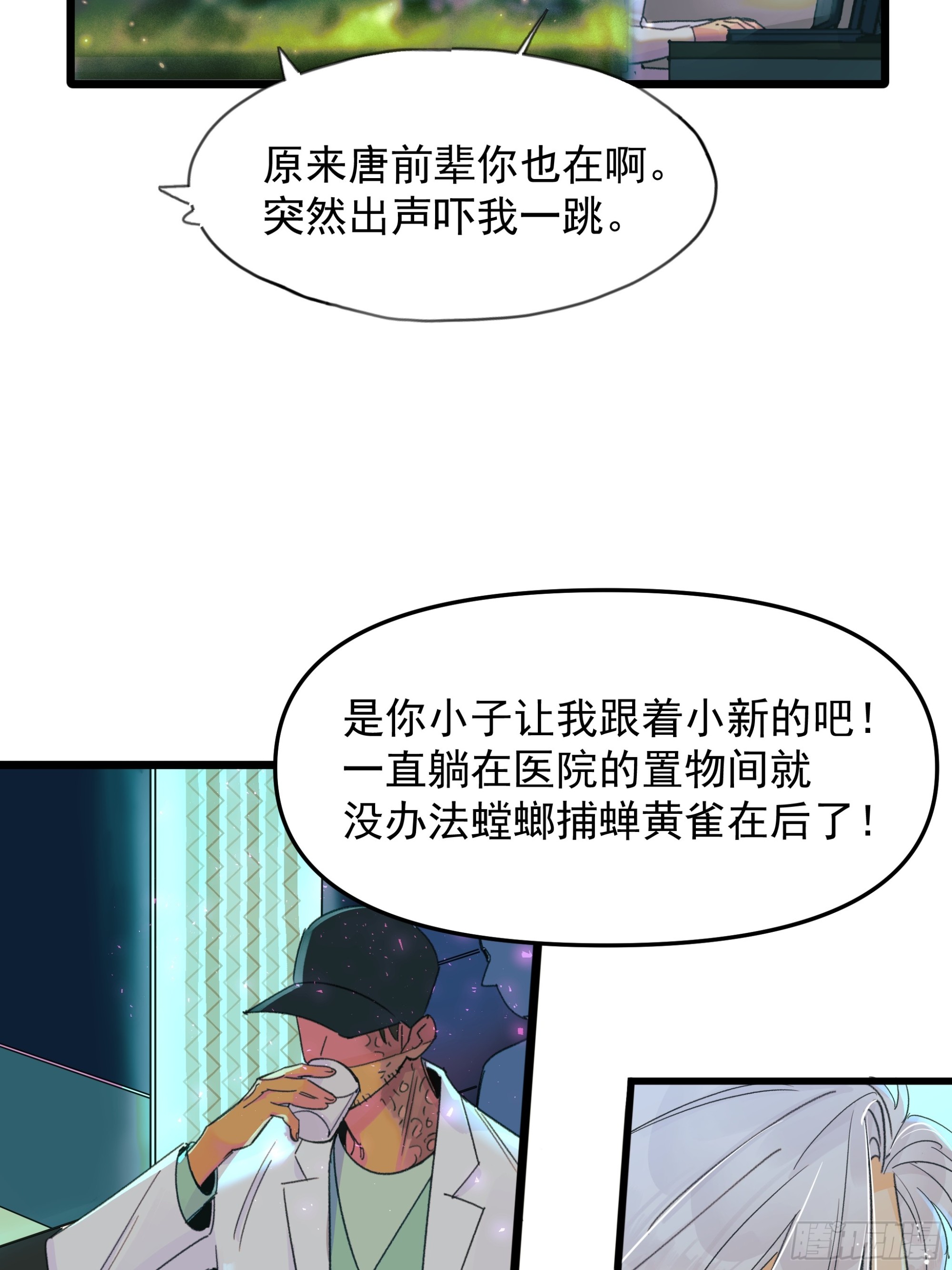 另一边7
