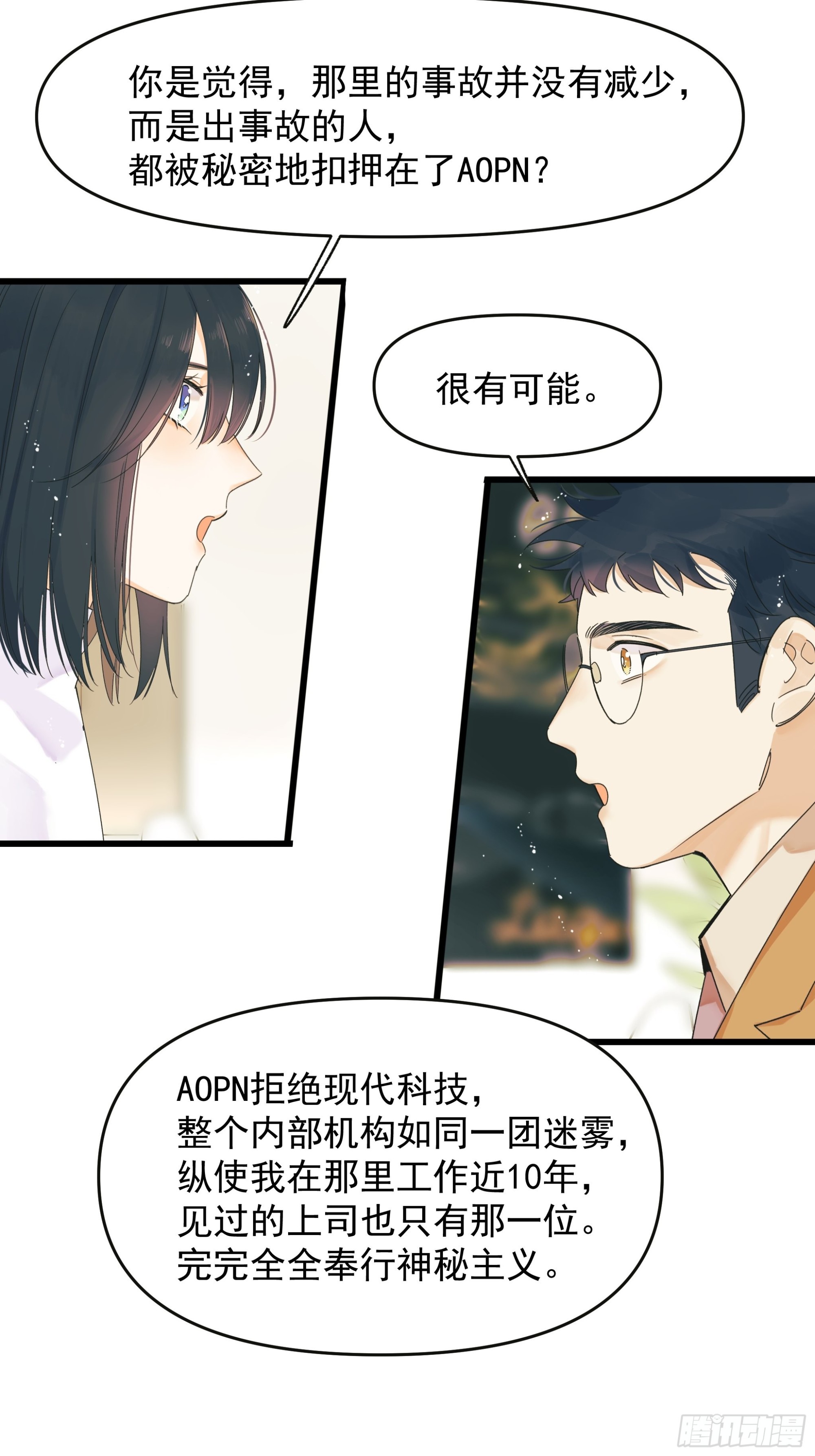 笑15