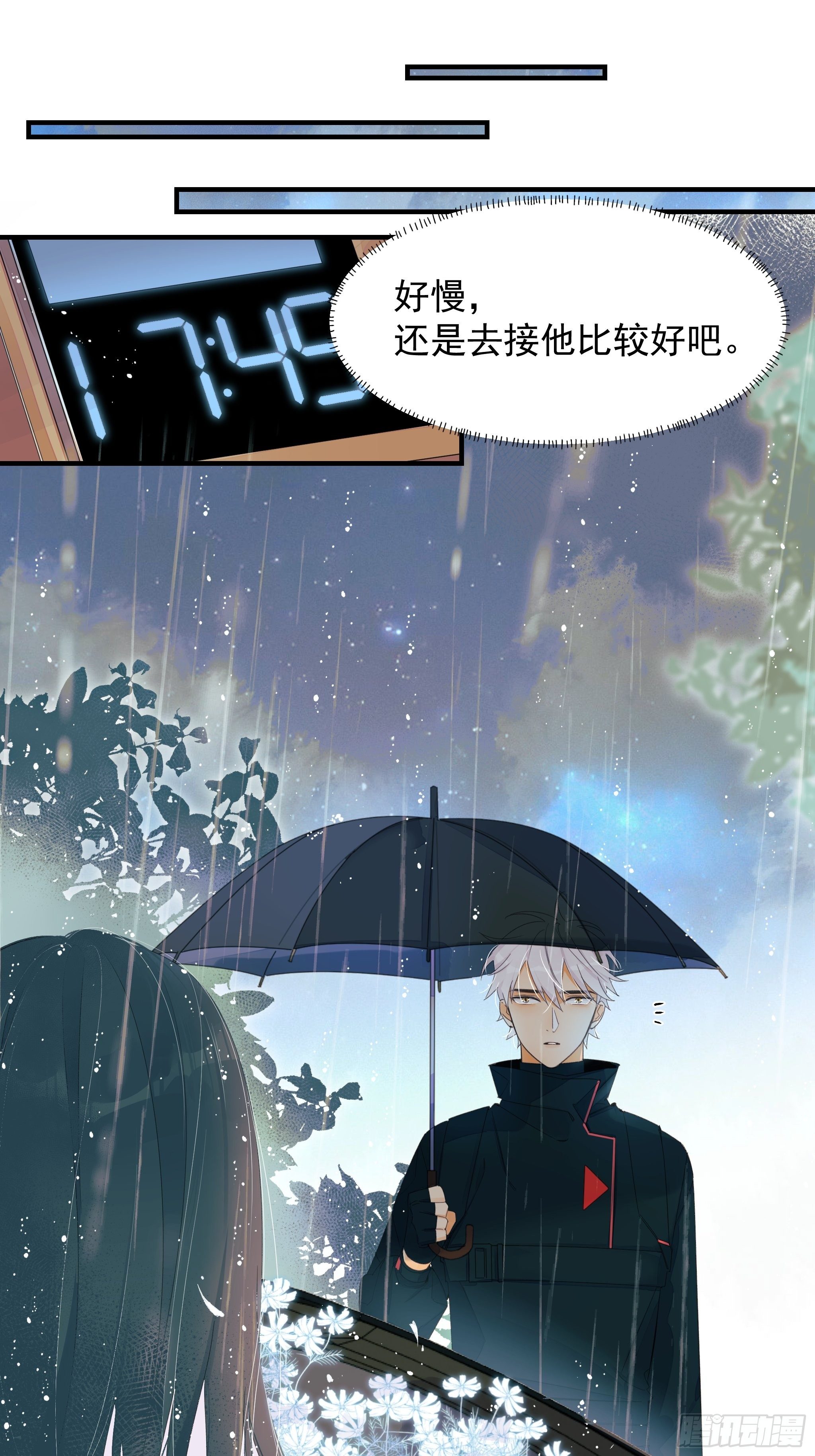 谎言与灾难42