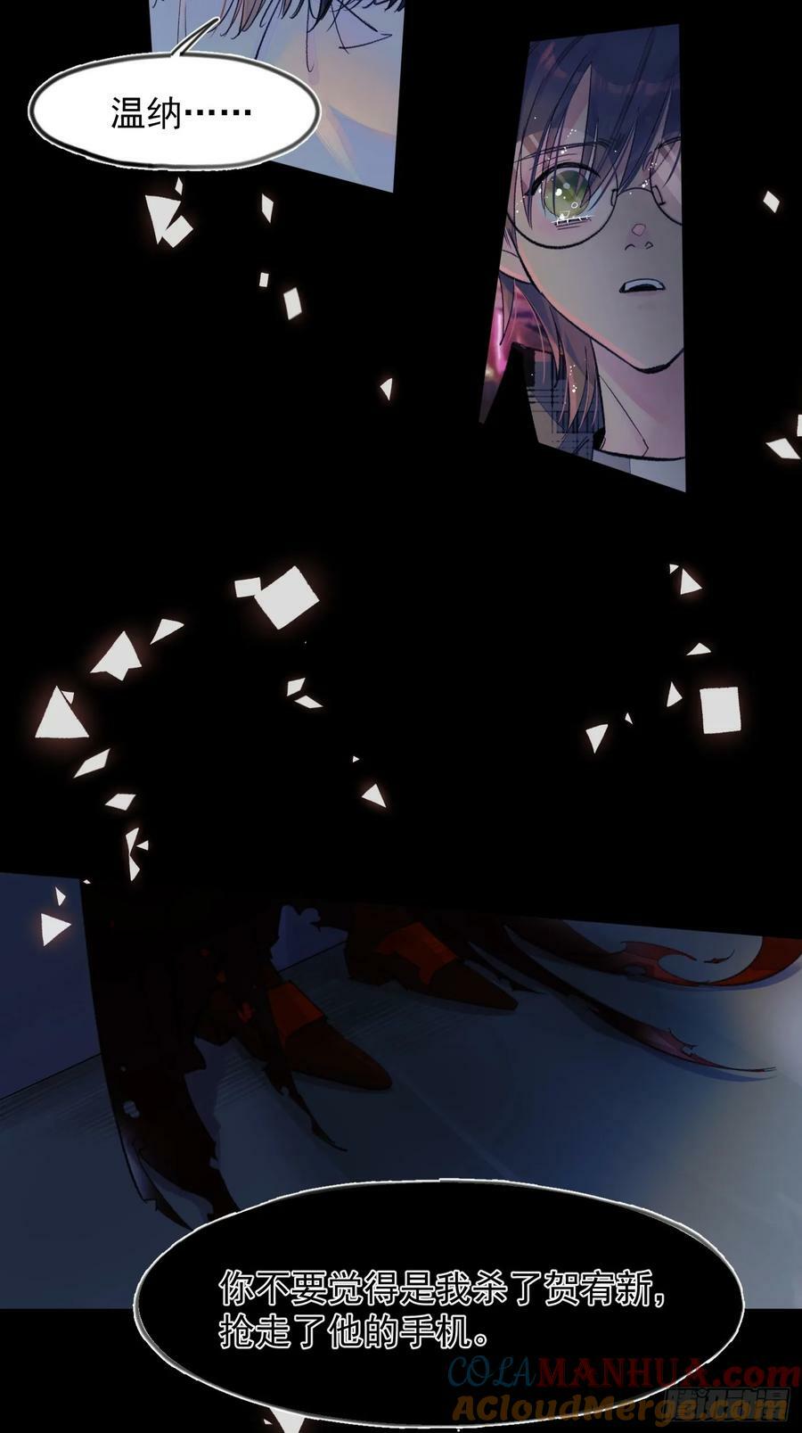S6