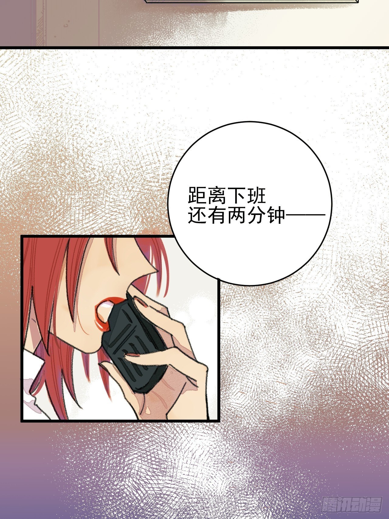 新人入职2