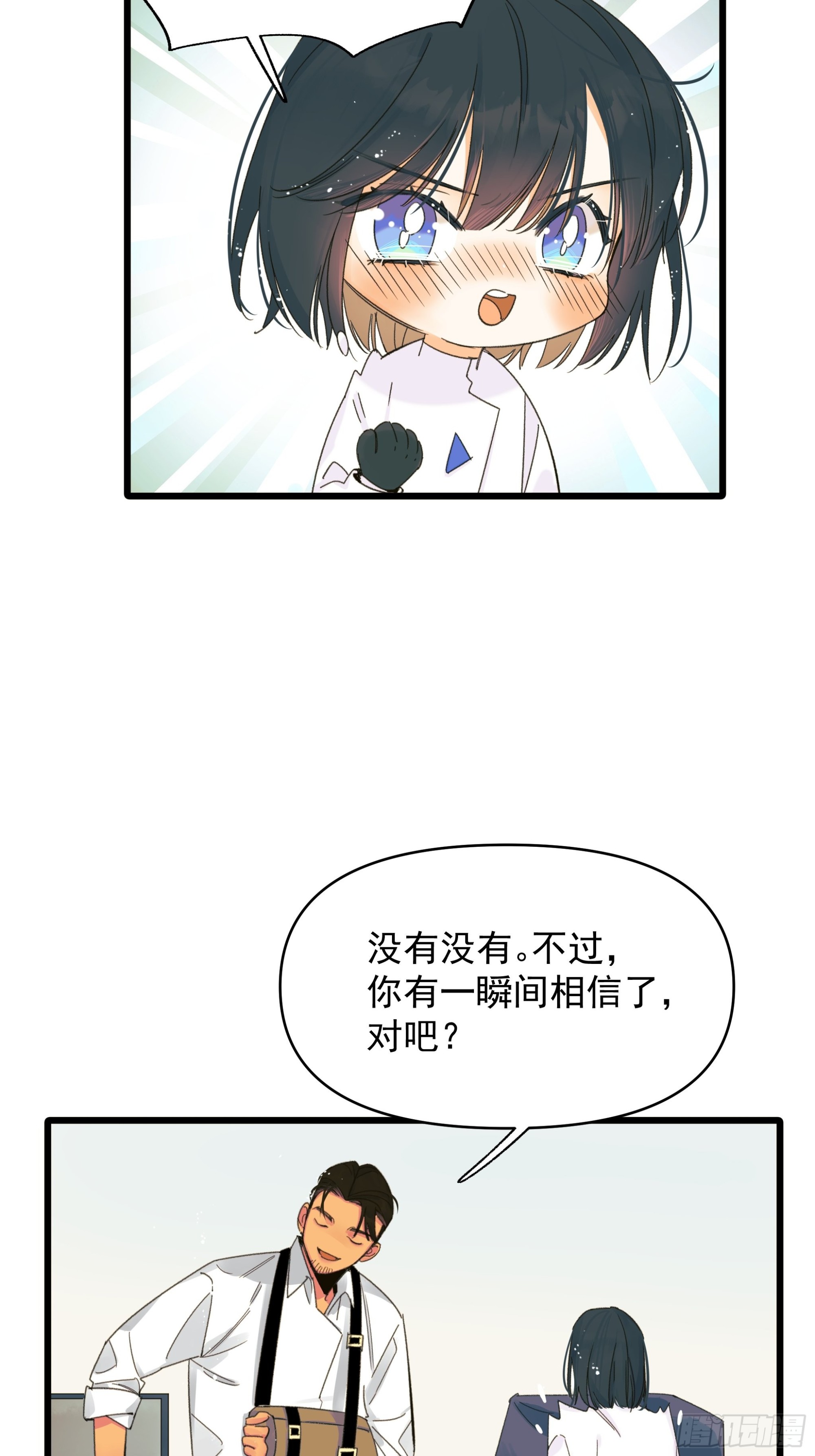漂亮话29