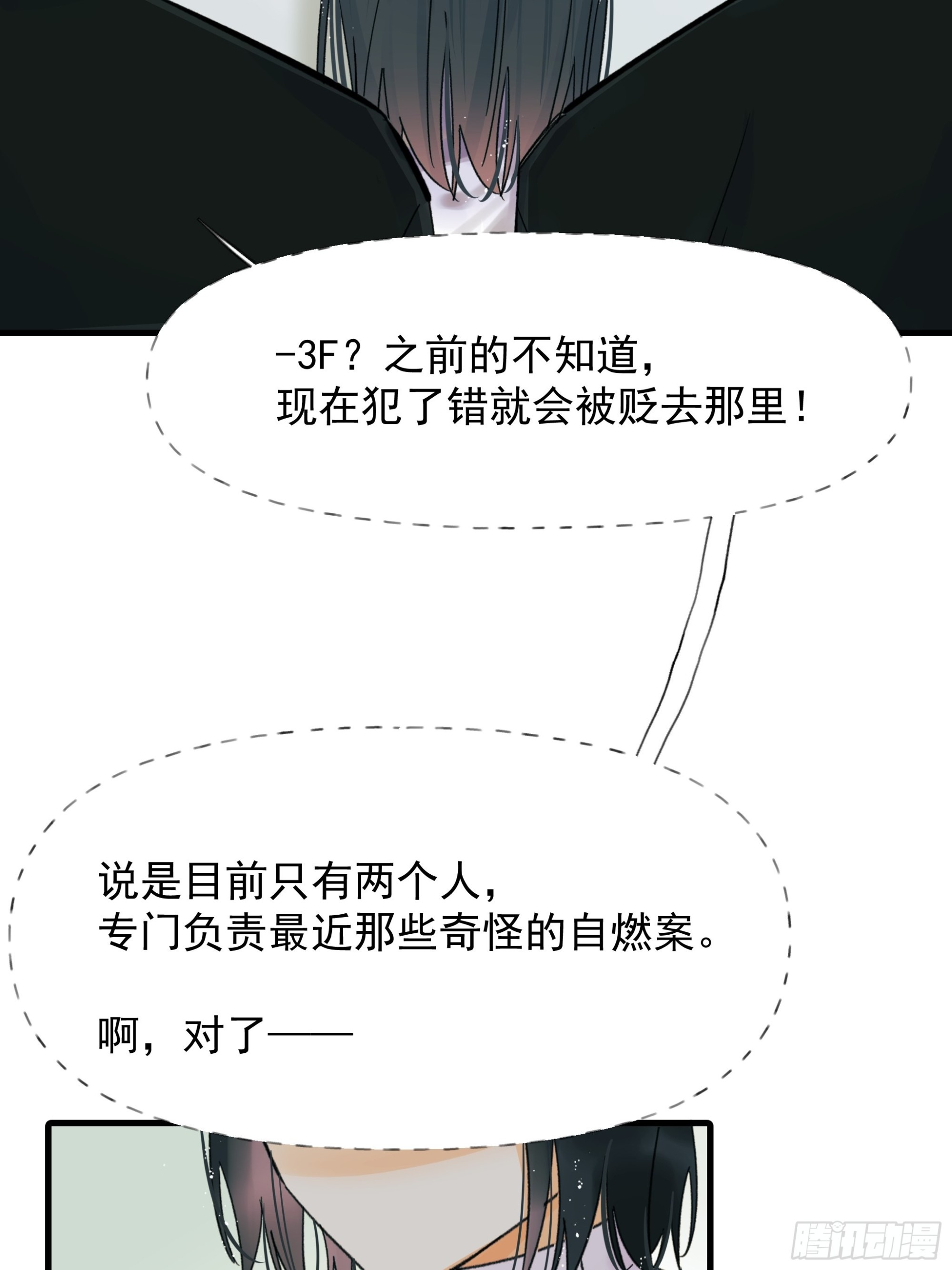 搭档5