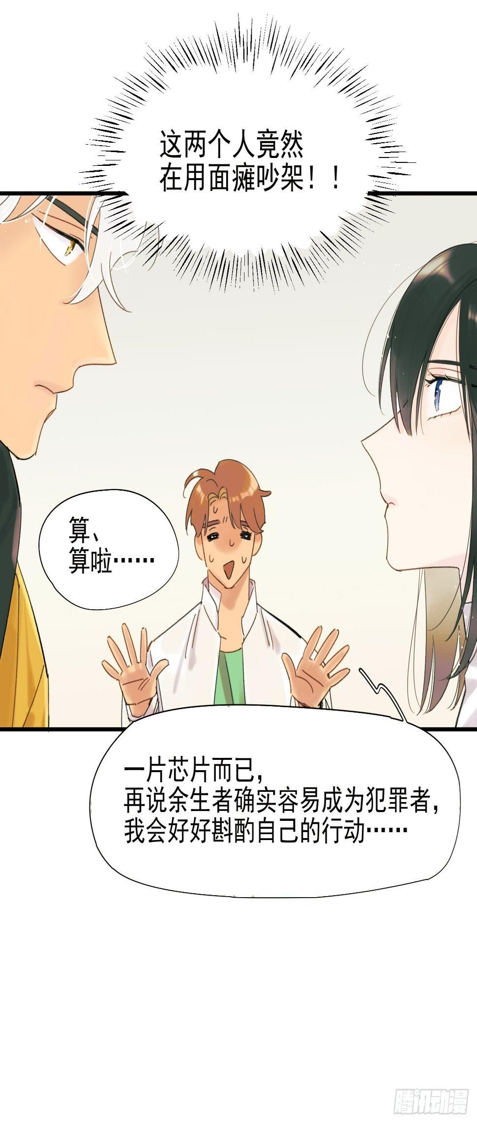 来组队吧14