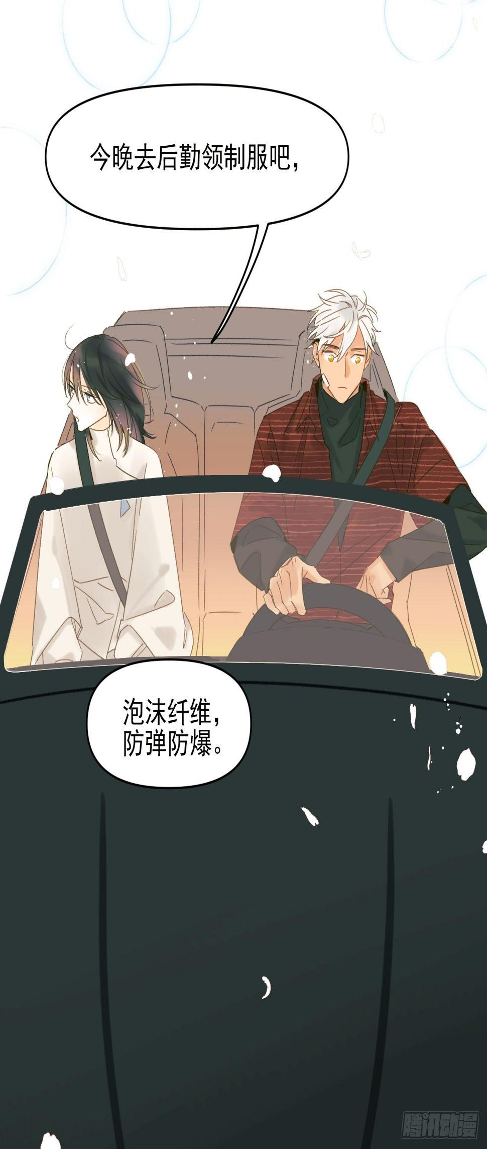来组队吧52