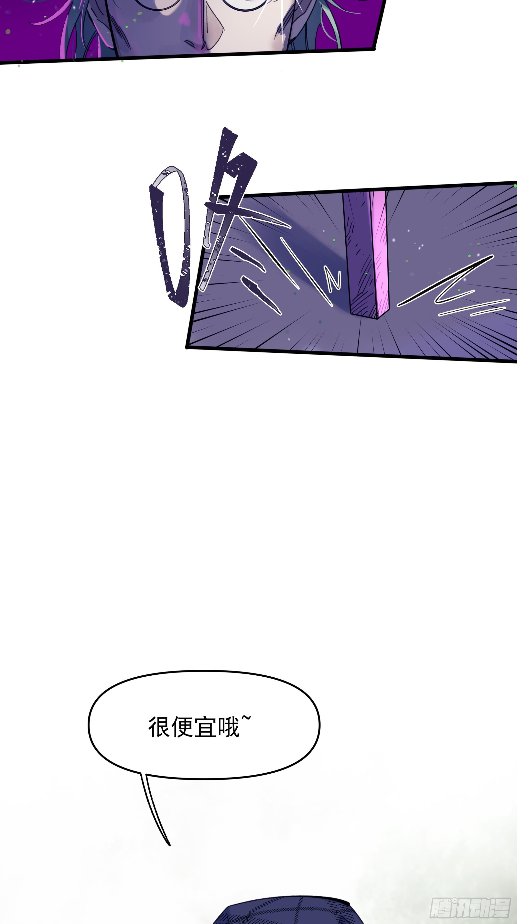 Best line12
